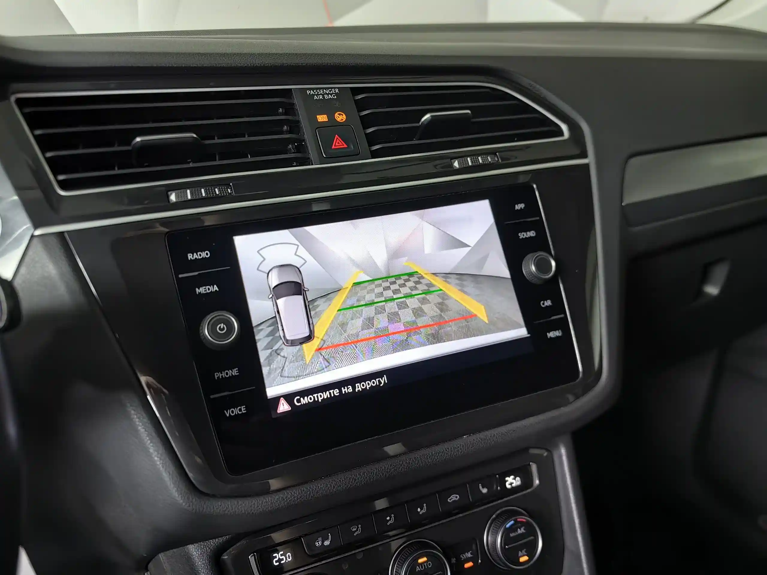 Volkswagen Tiguan 2019