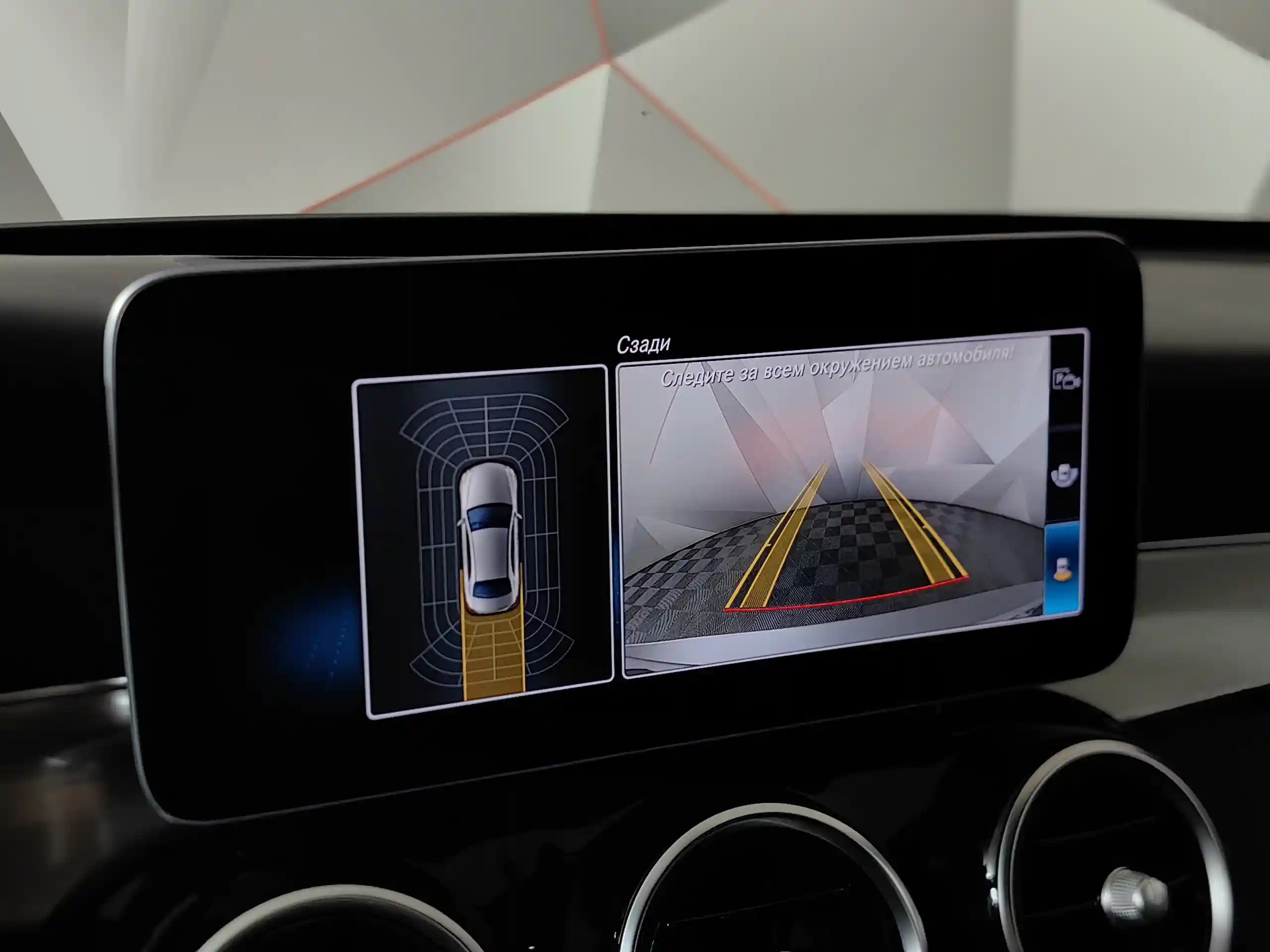 Mercedes-Benz C-Класс 2018