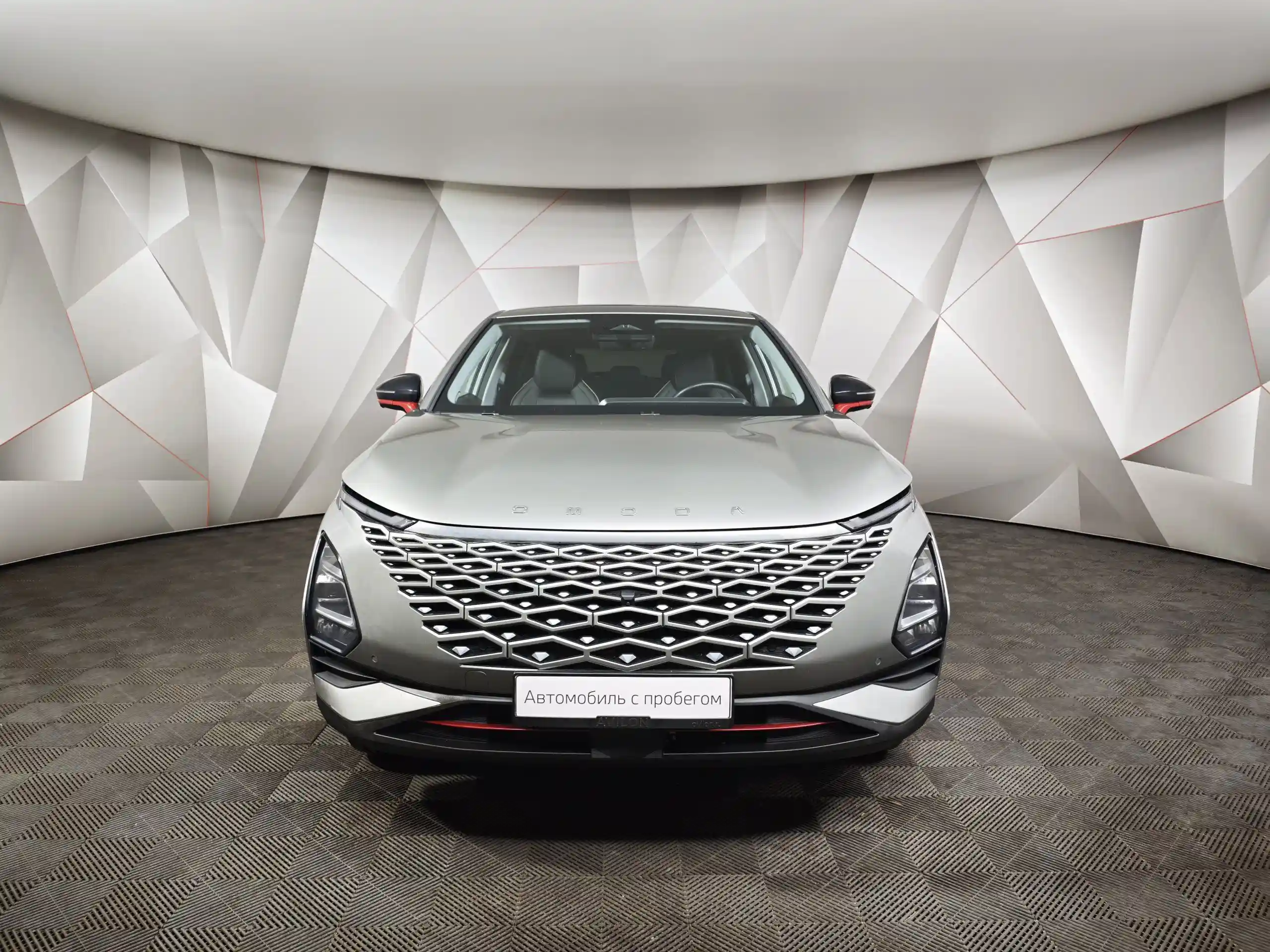 Omoda C5 2023