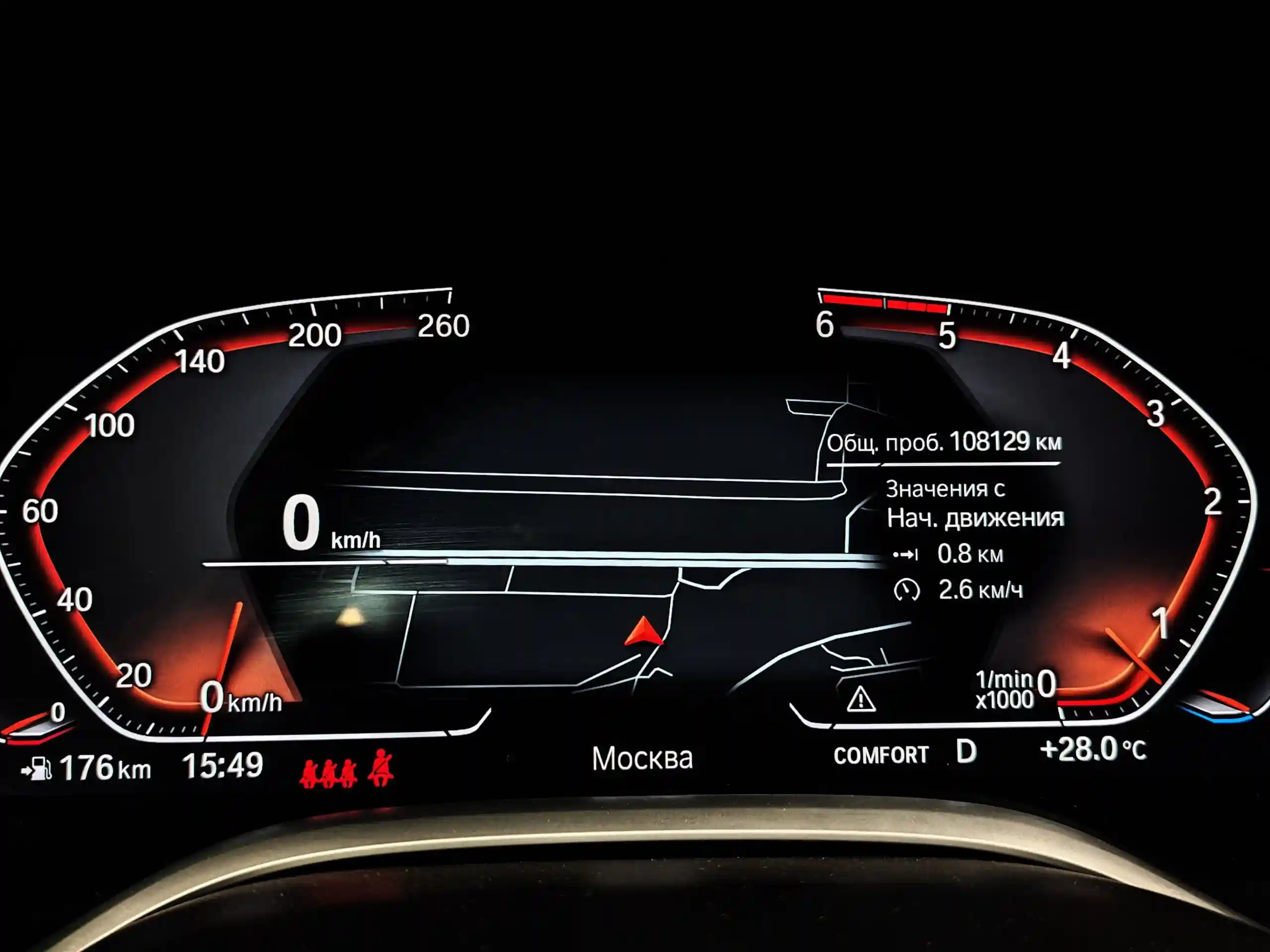 BMW 7 серия 2021