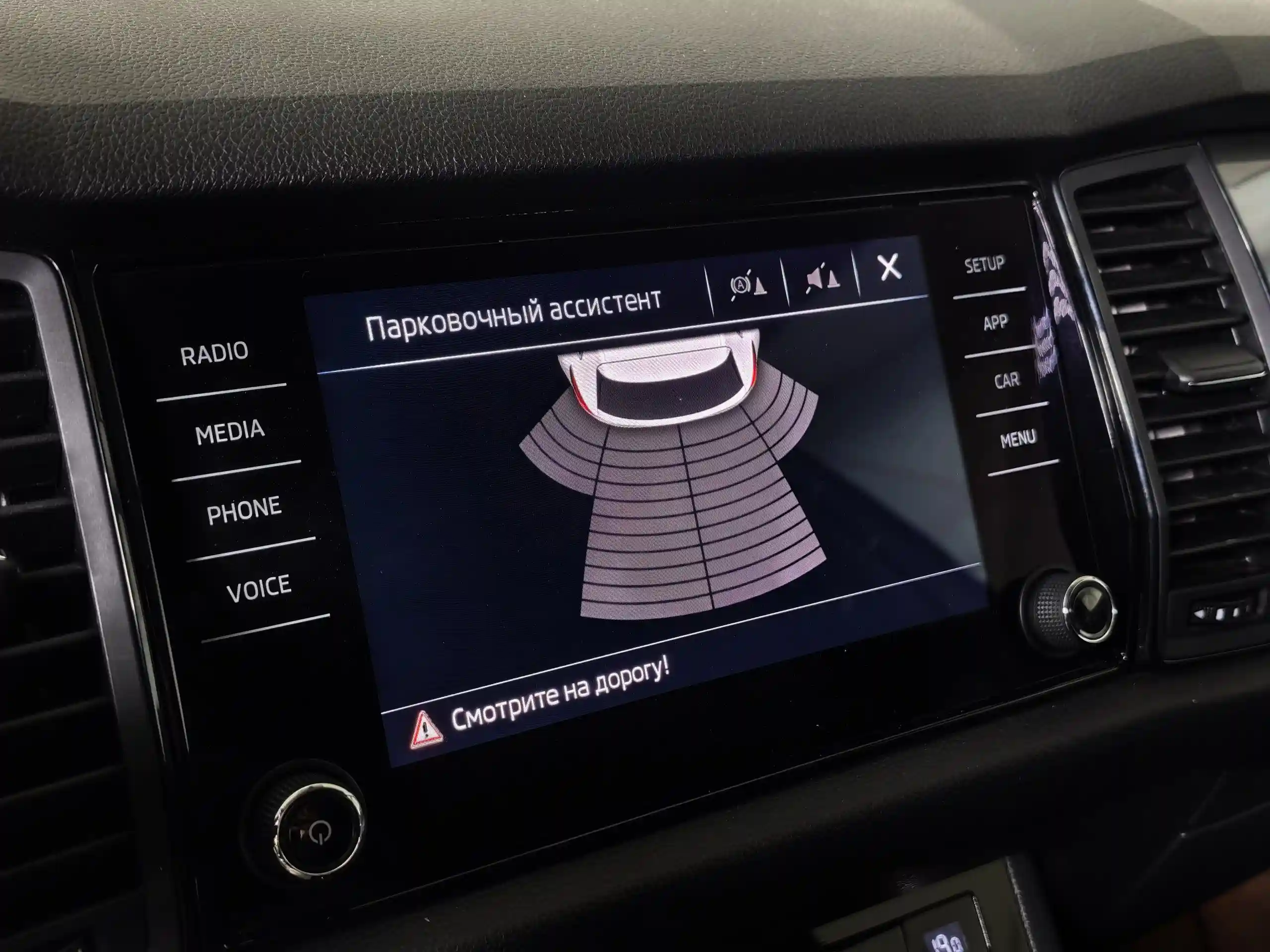 Skoda Kodiaq 2019