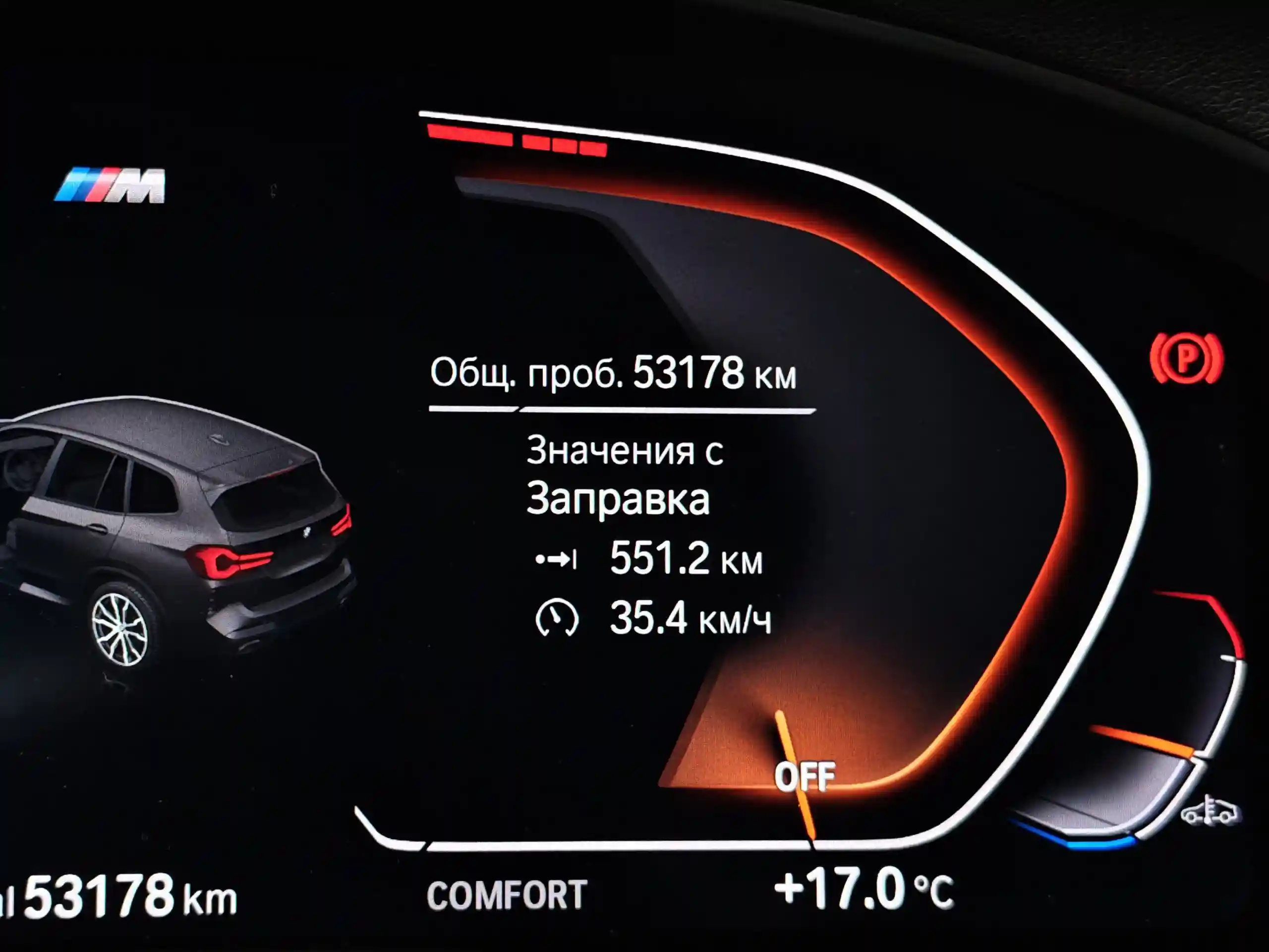 BMW X3 2021