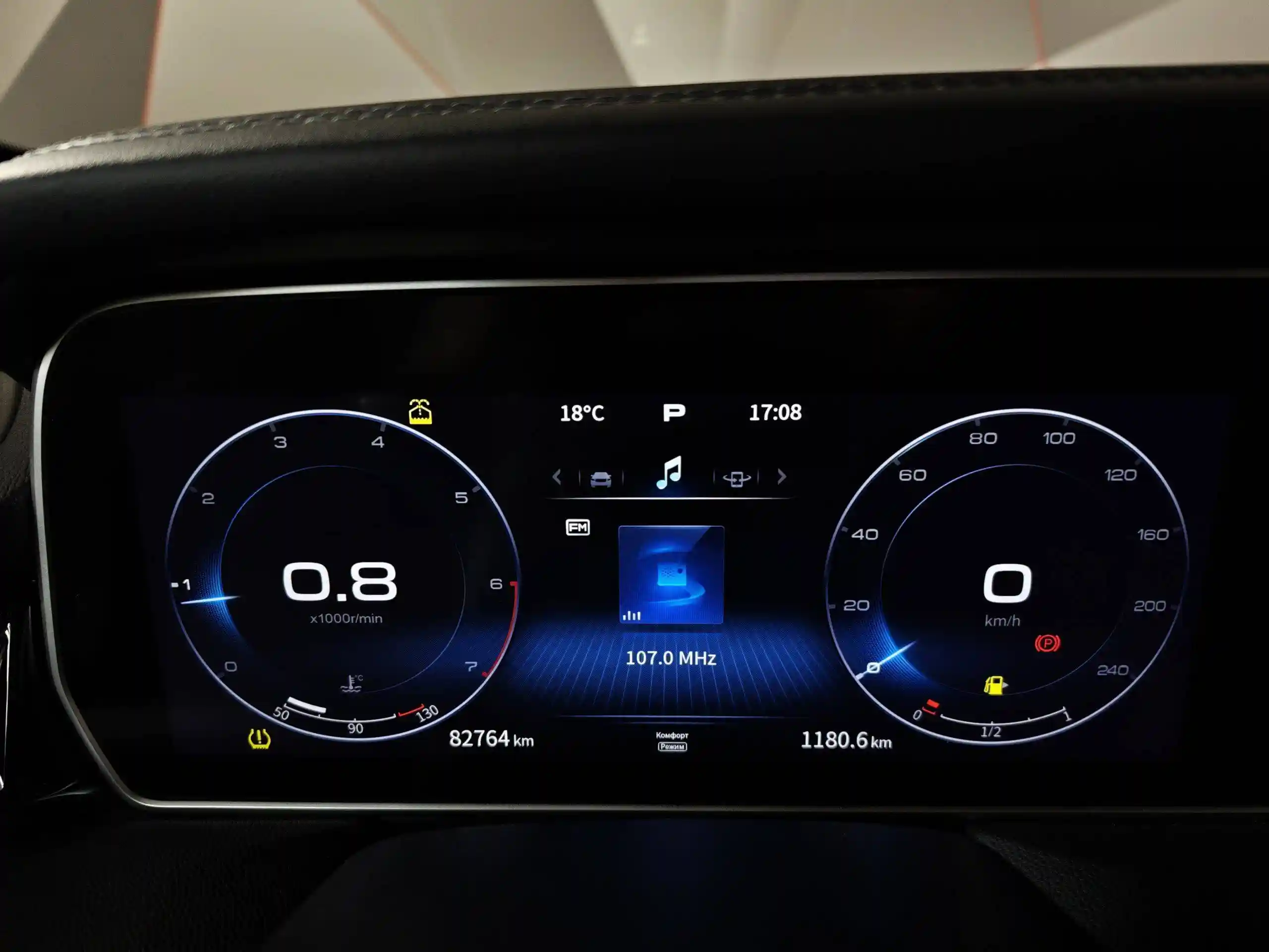 Hongqi HS5 2023