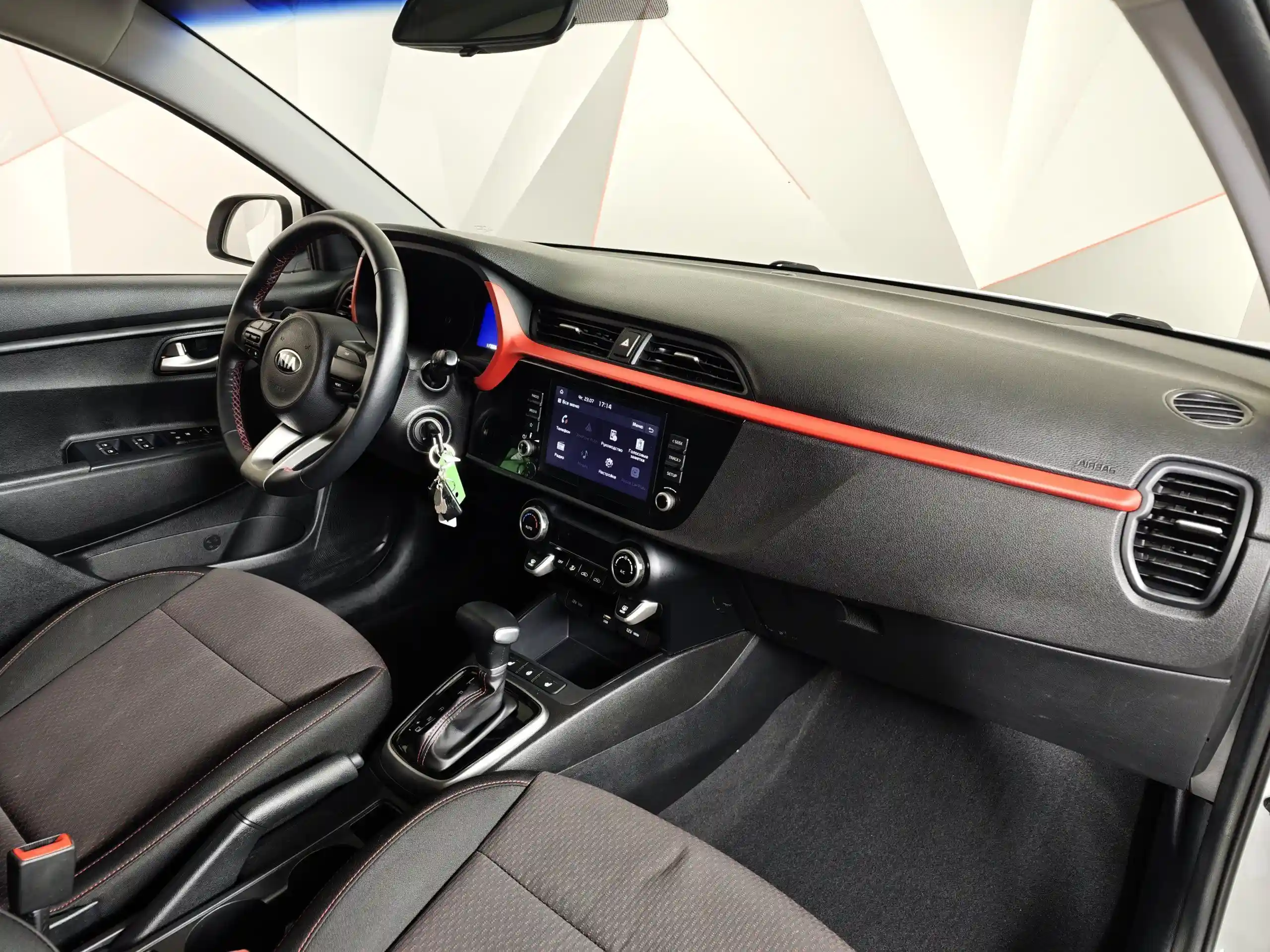 Kia Rio 2021