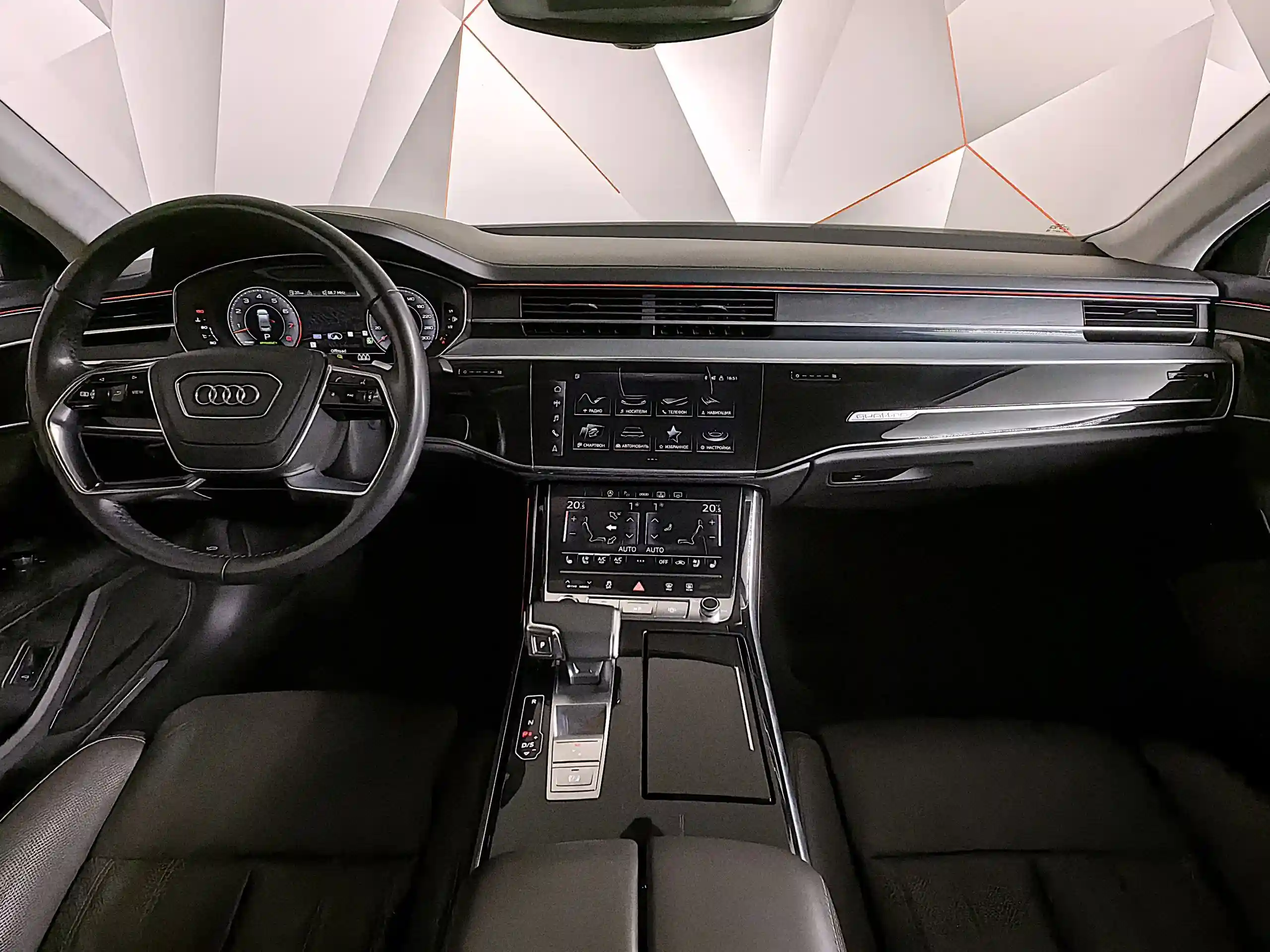 Audi A8 2020