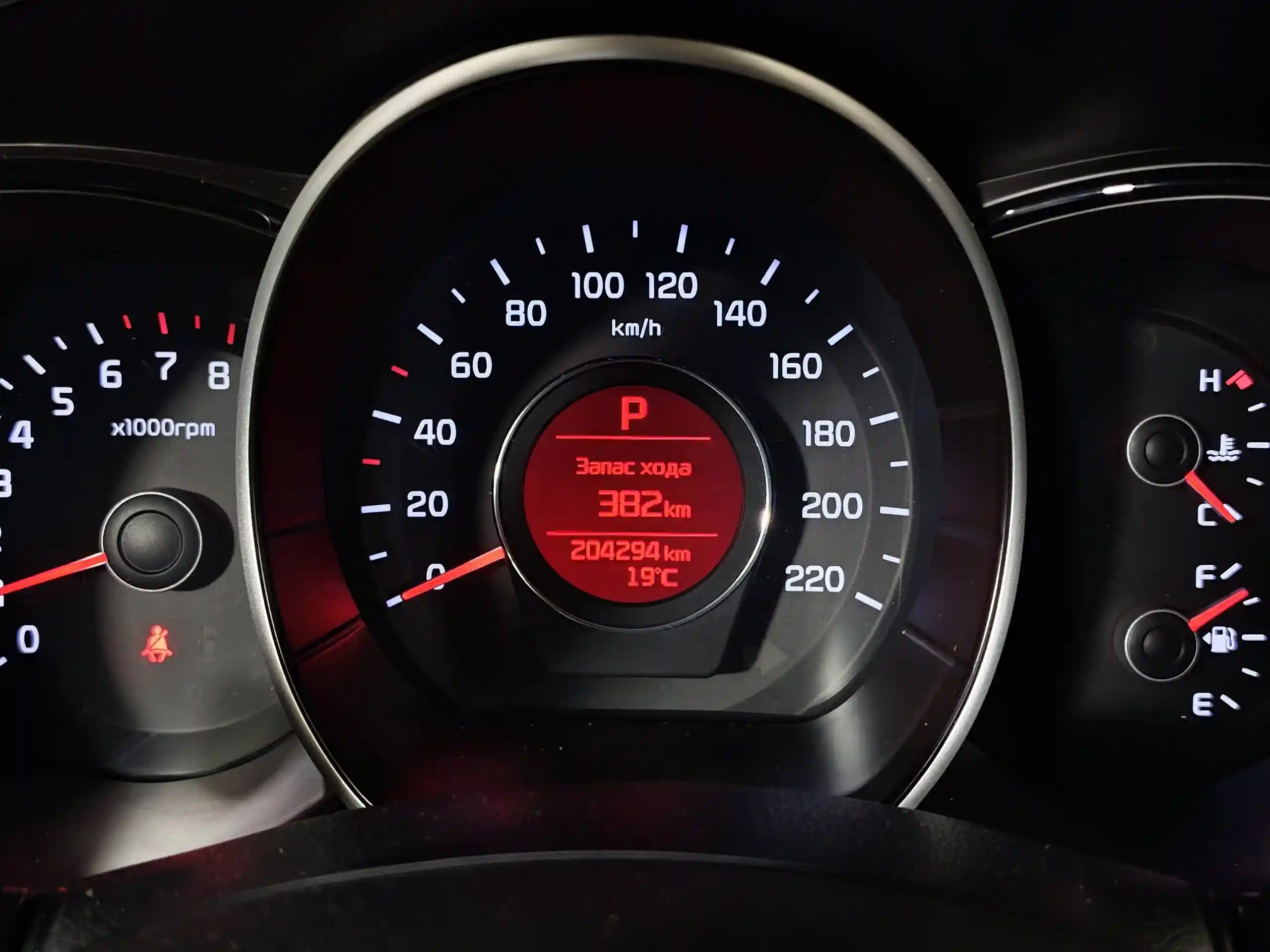 Kia Rio 2016