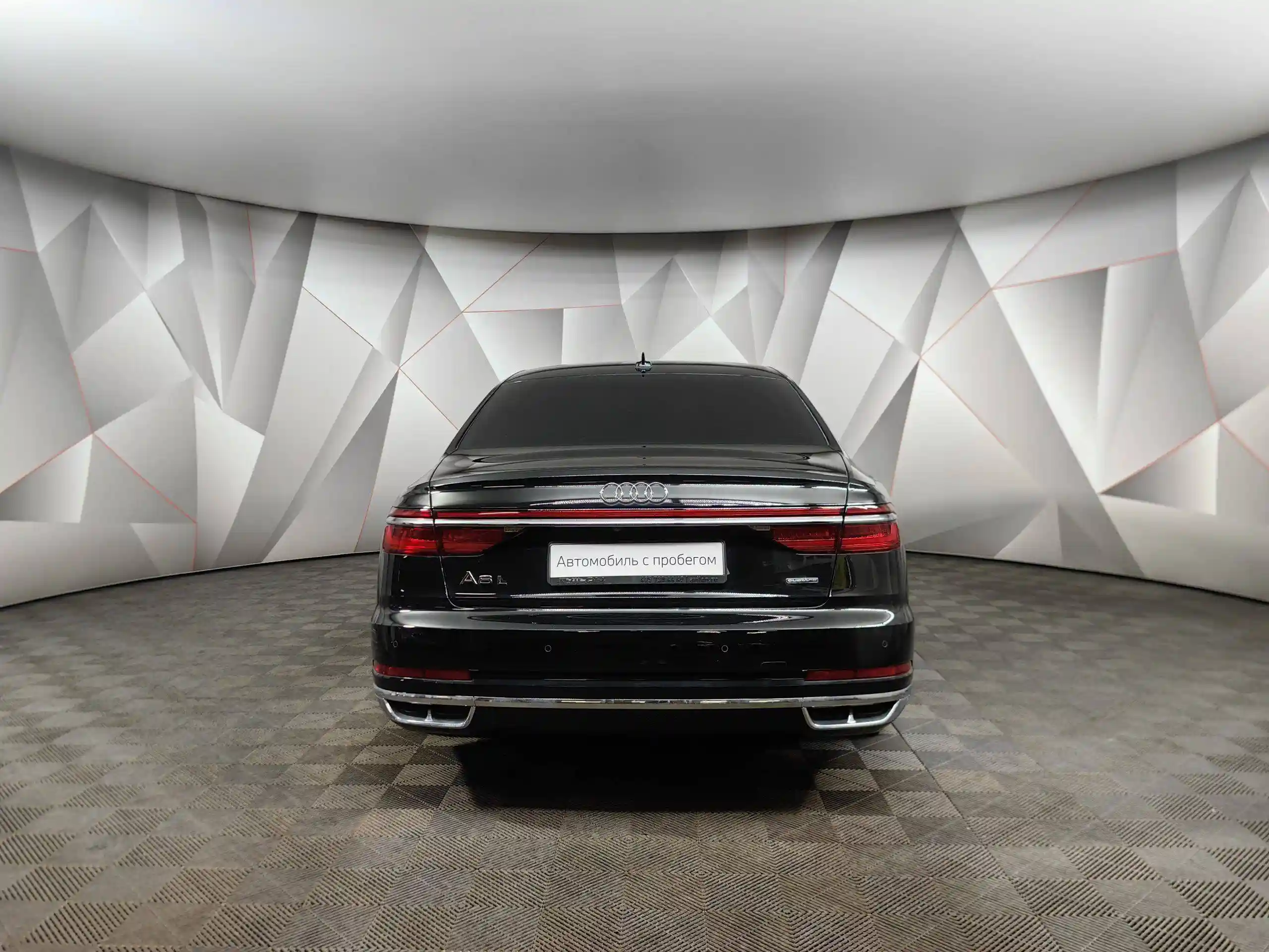 Audi A8 2020