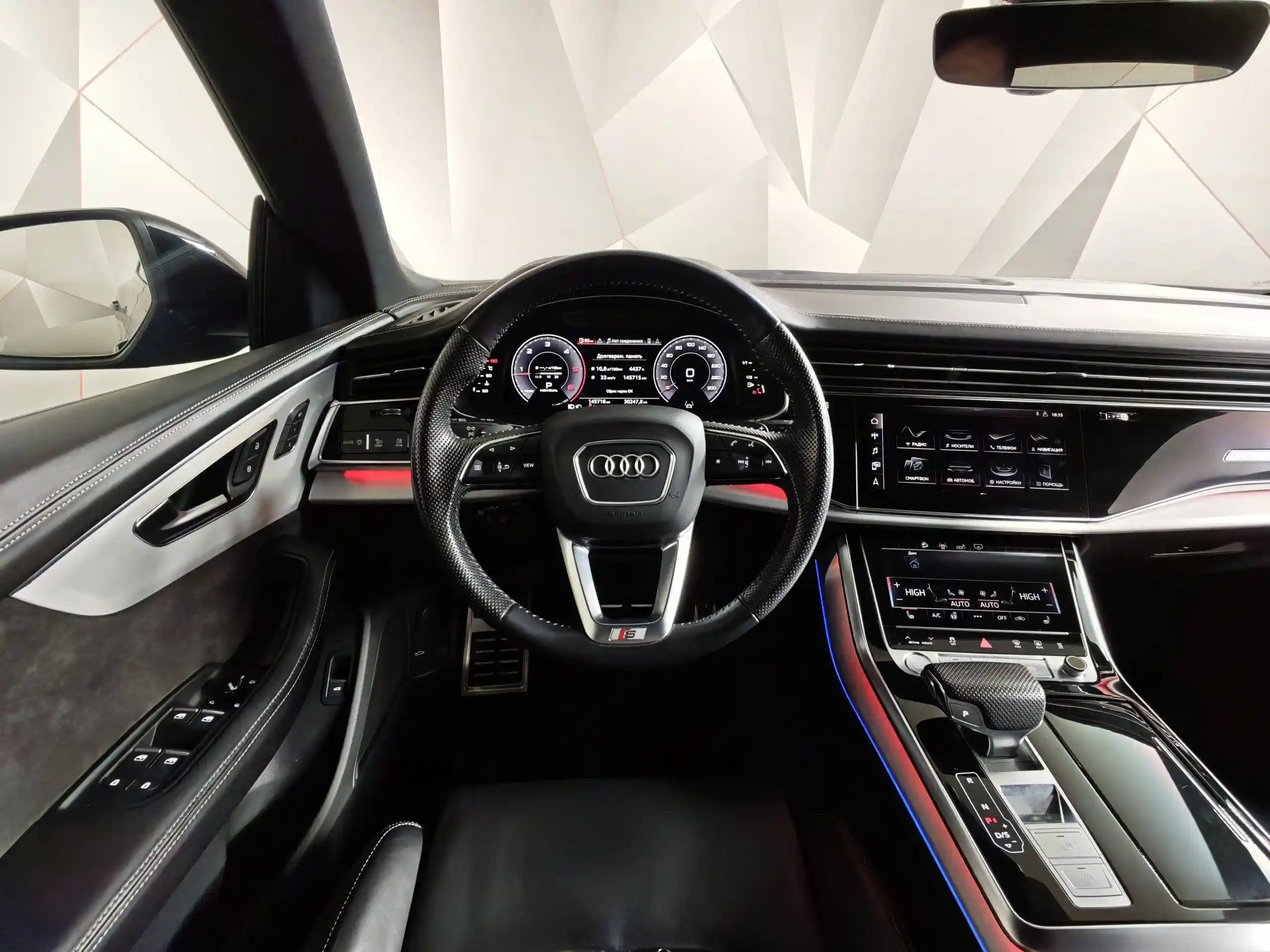 Audi Q8 2019