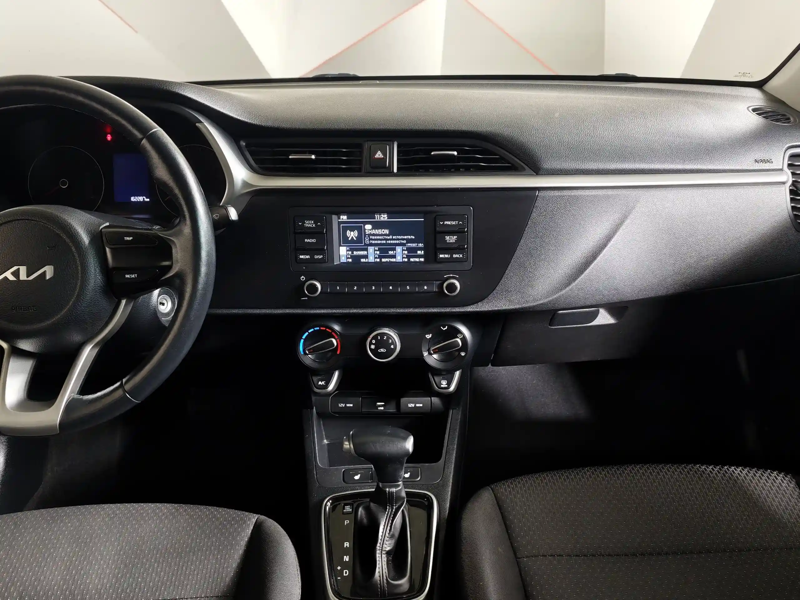 Kia Rio 2021