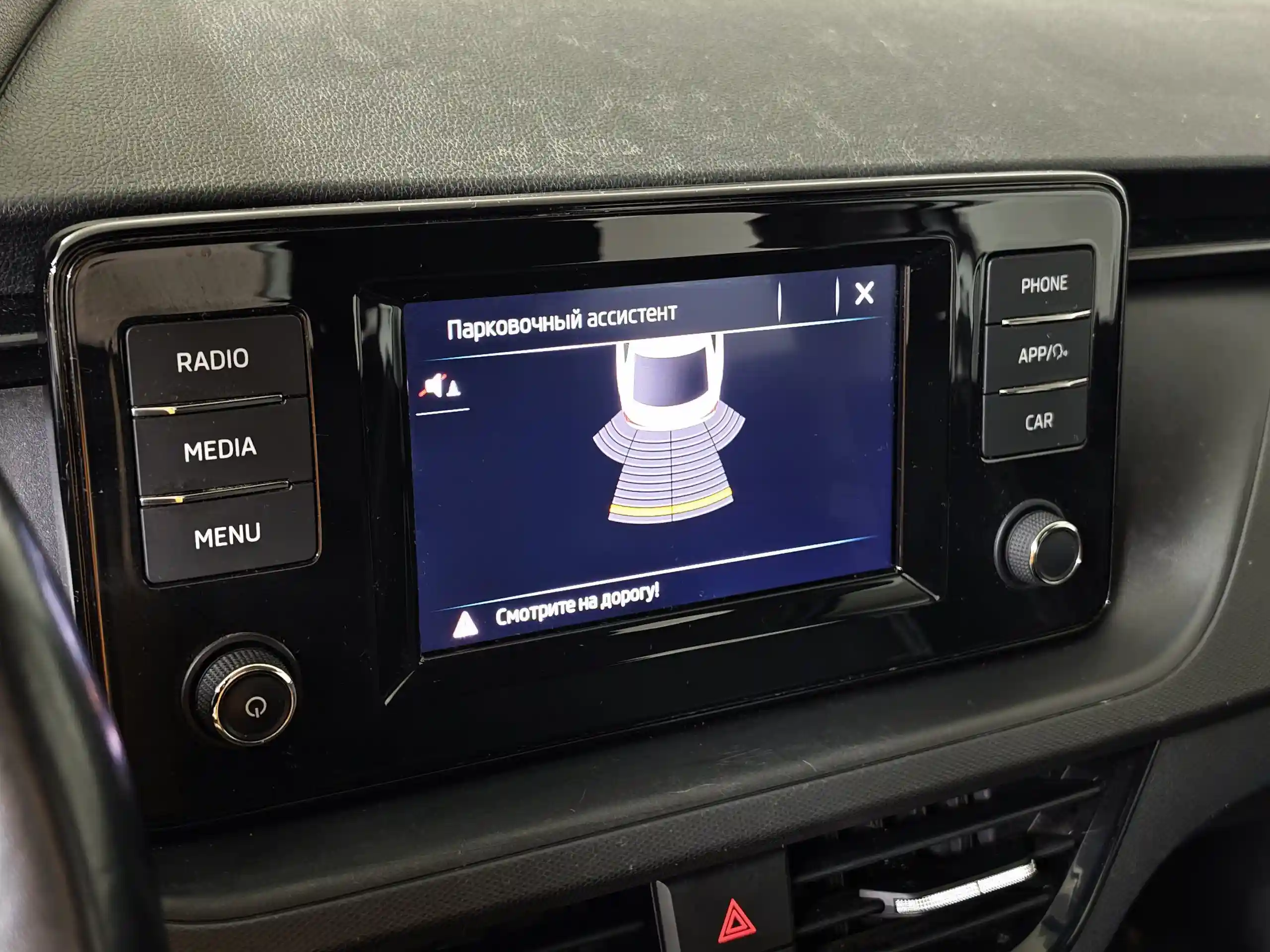 Skoda Rapid 2021