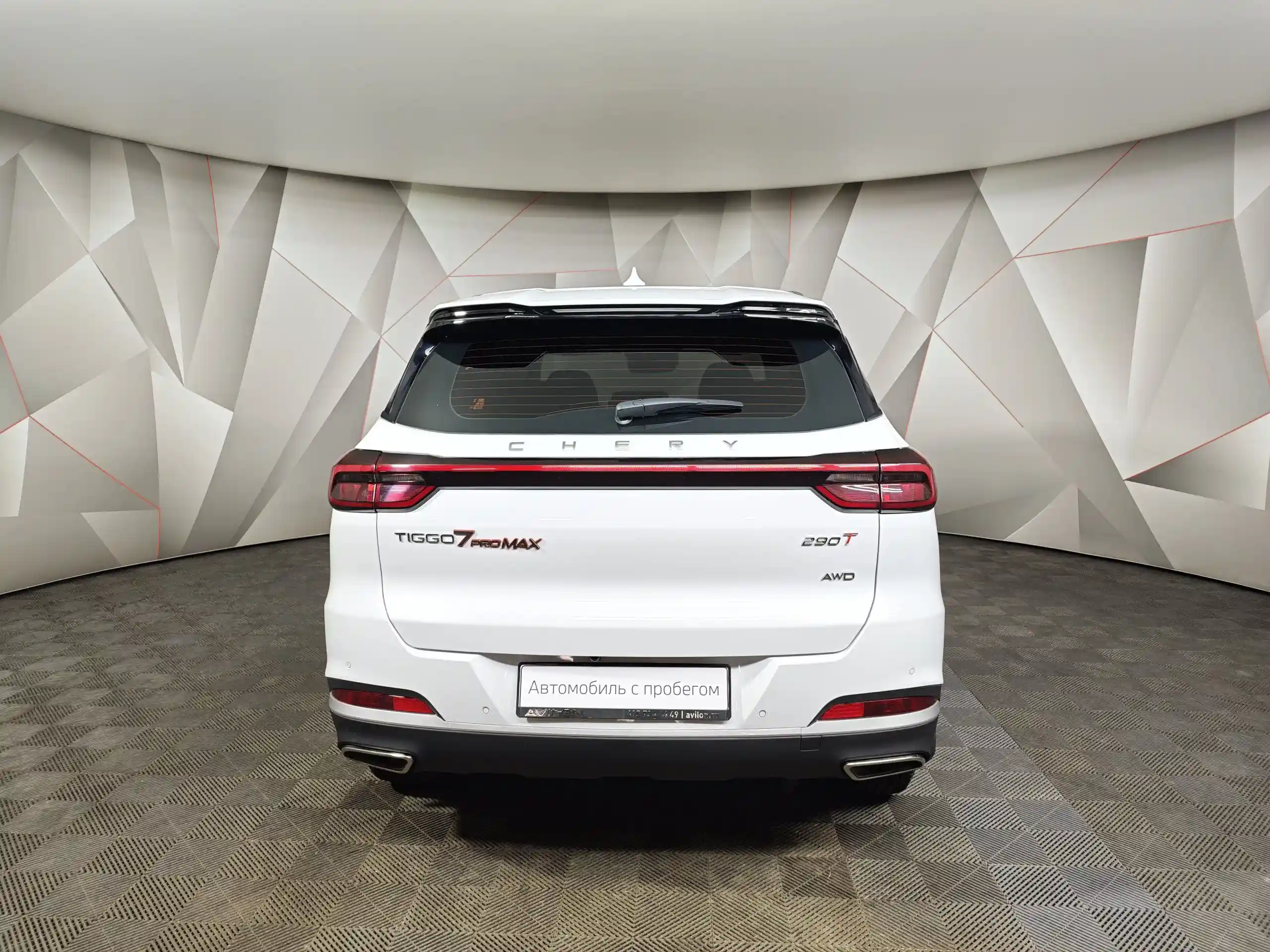 Chery Tiggo 7 Pro Max 2023