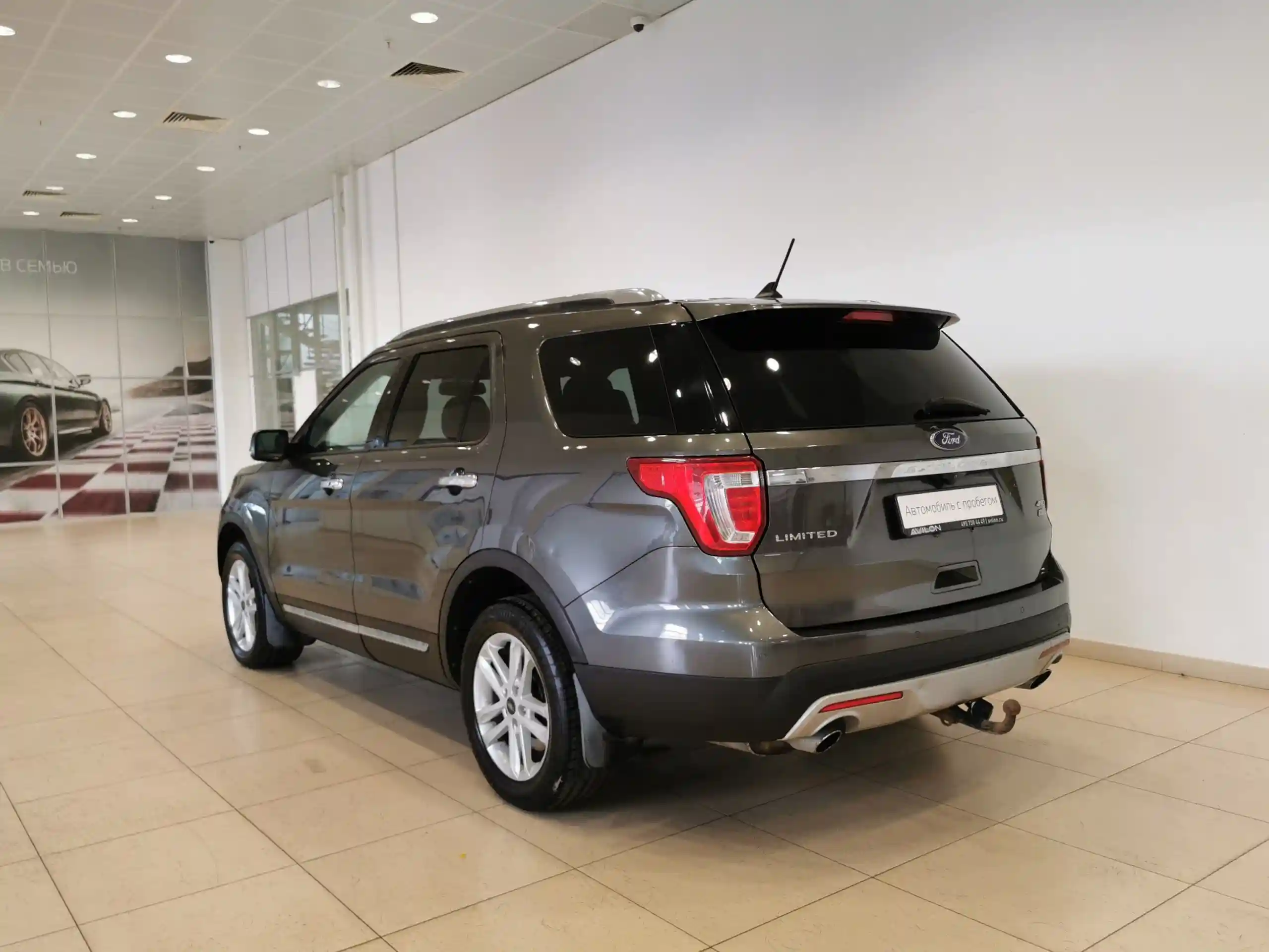 Ford Explorer 2017