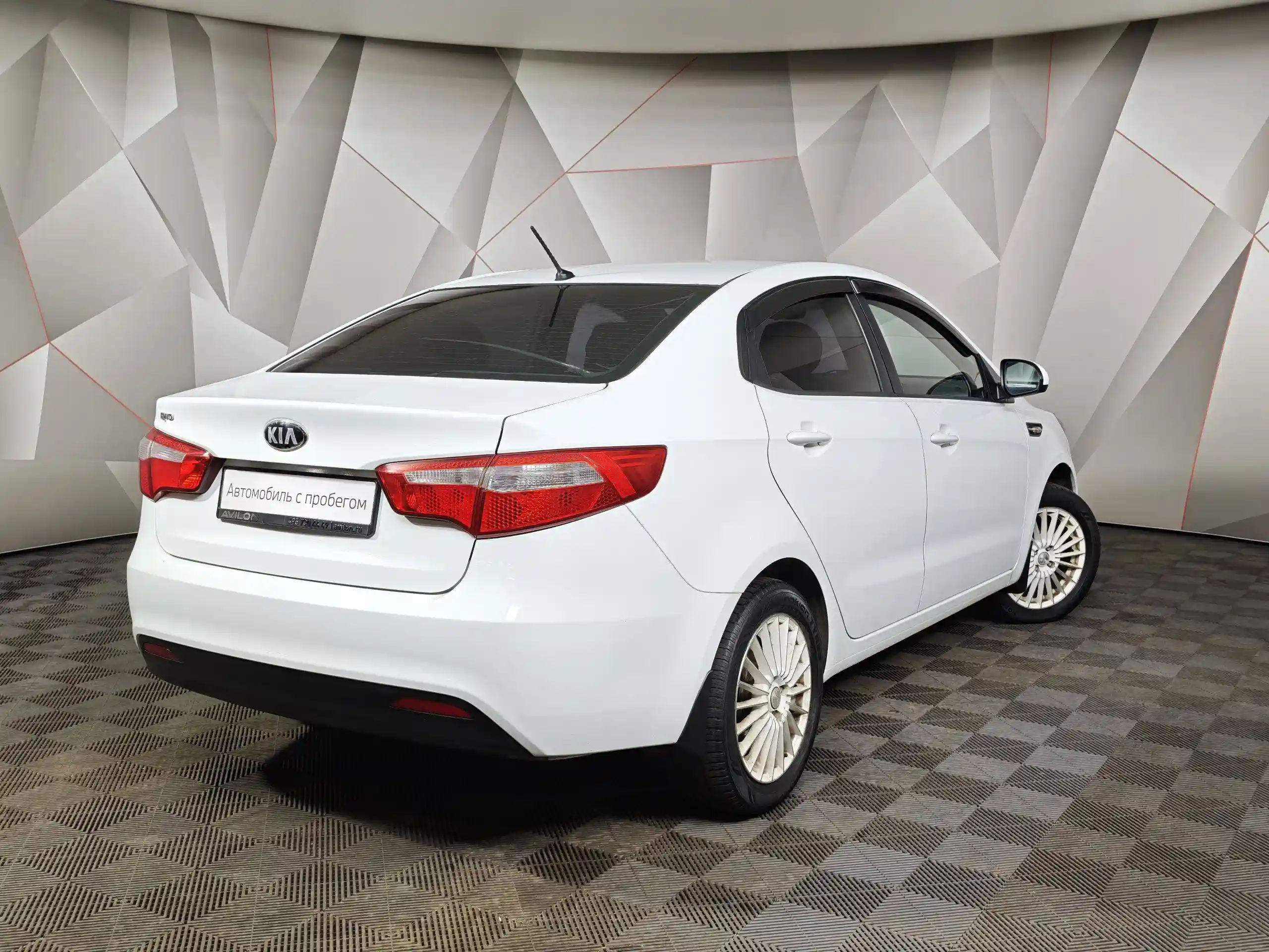 Kia Rio 2014