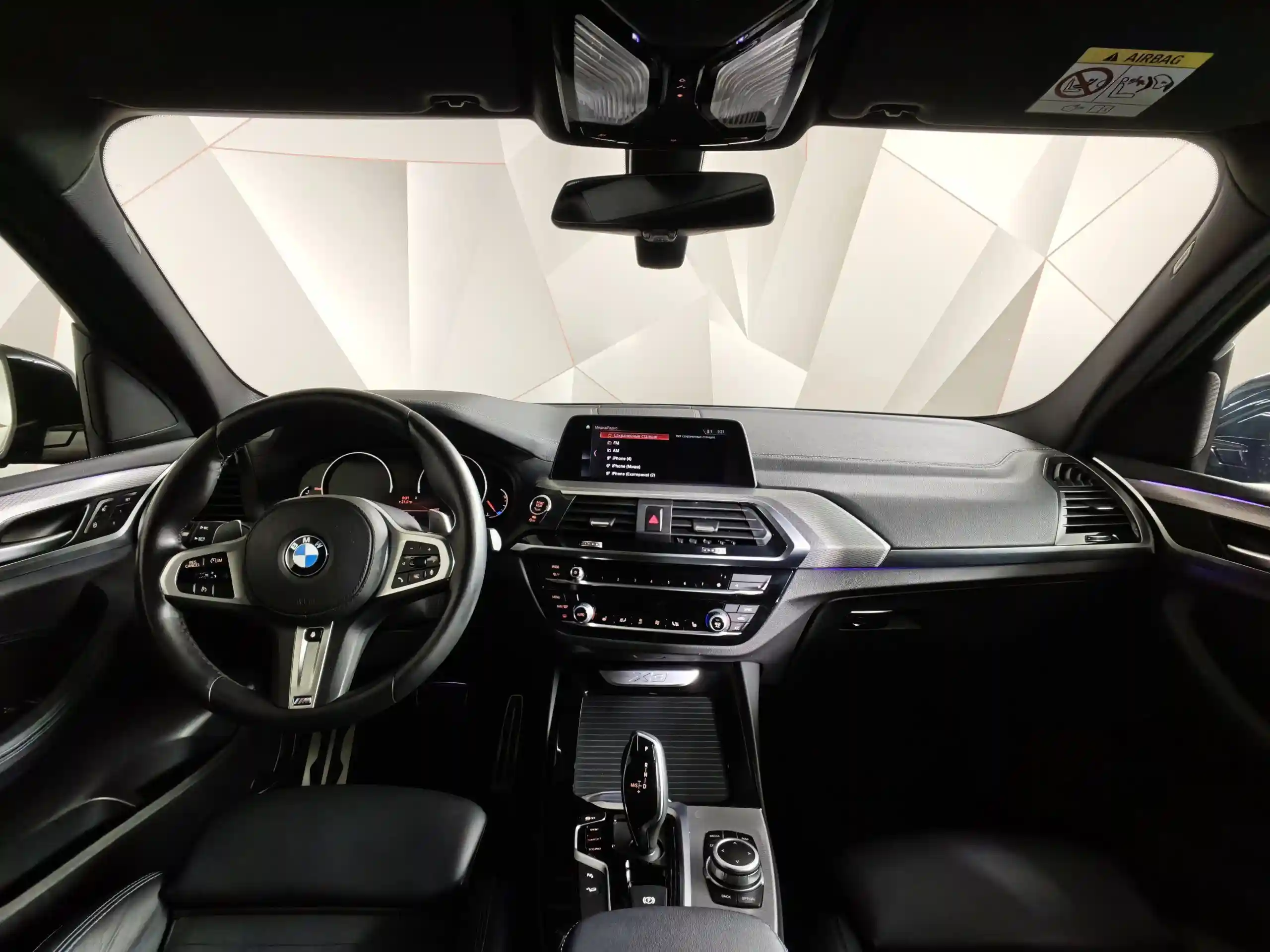 BMW X3 2020