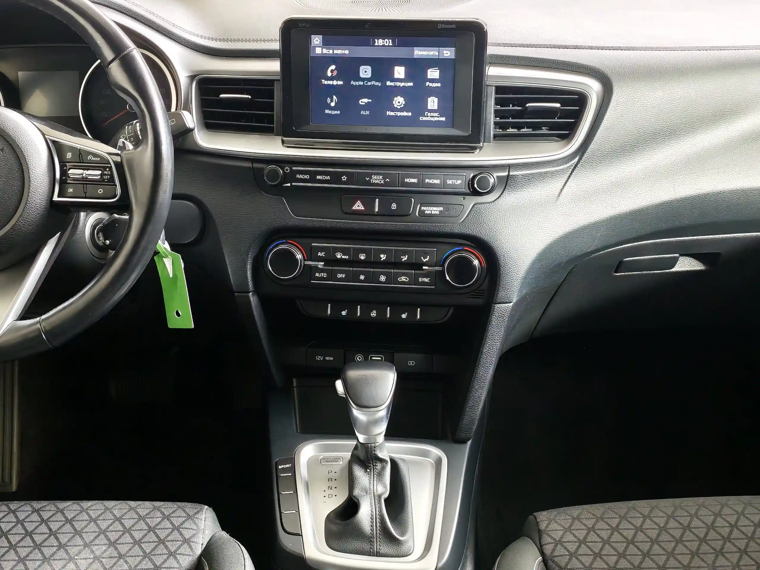 Kia Ceed 2018