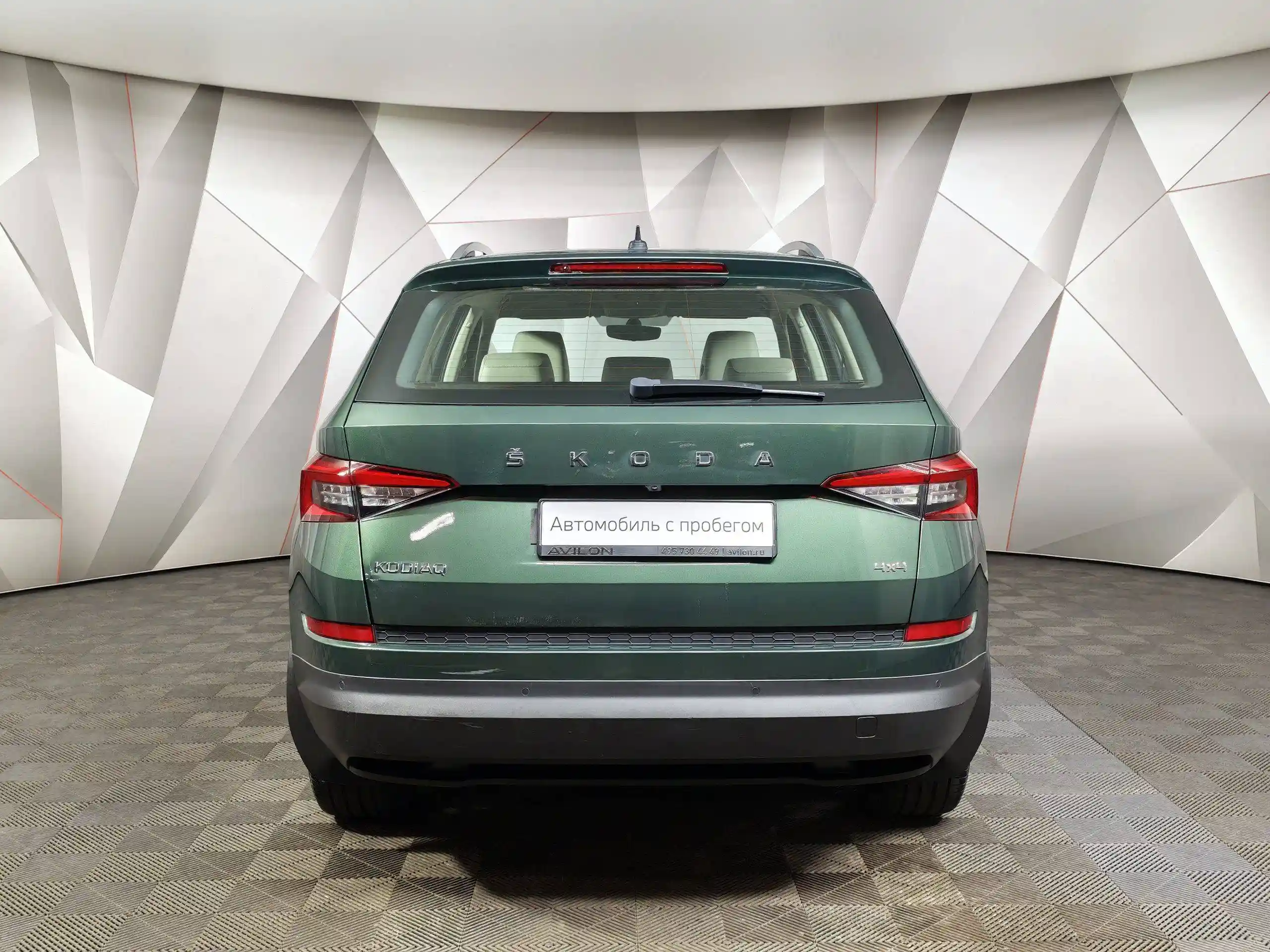 Skoda Kodiaq 2019