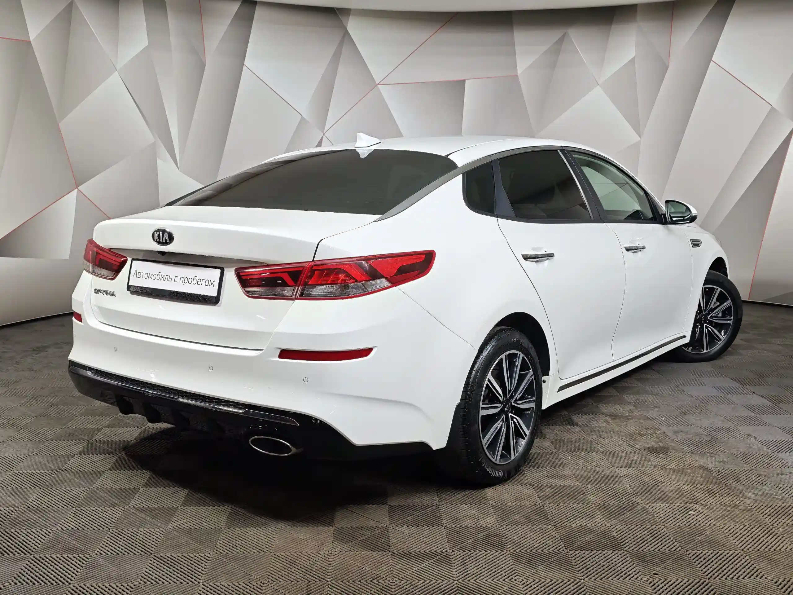 Kia Optima 2019