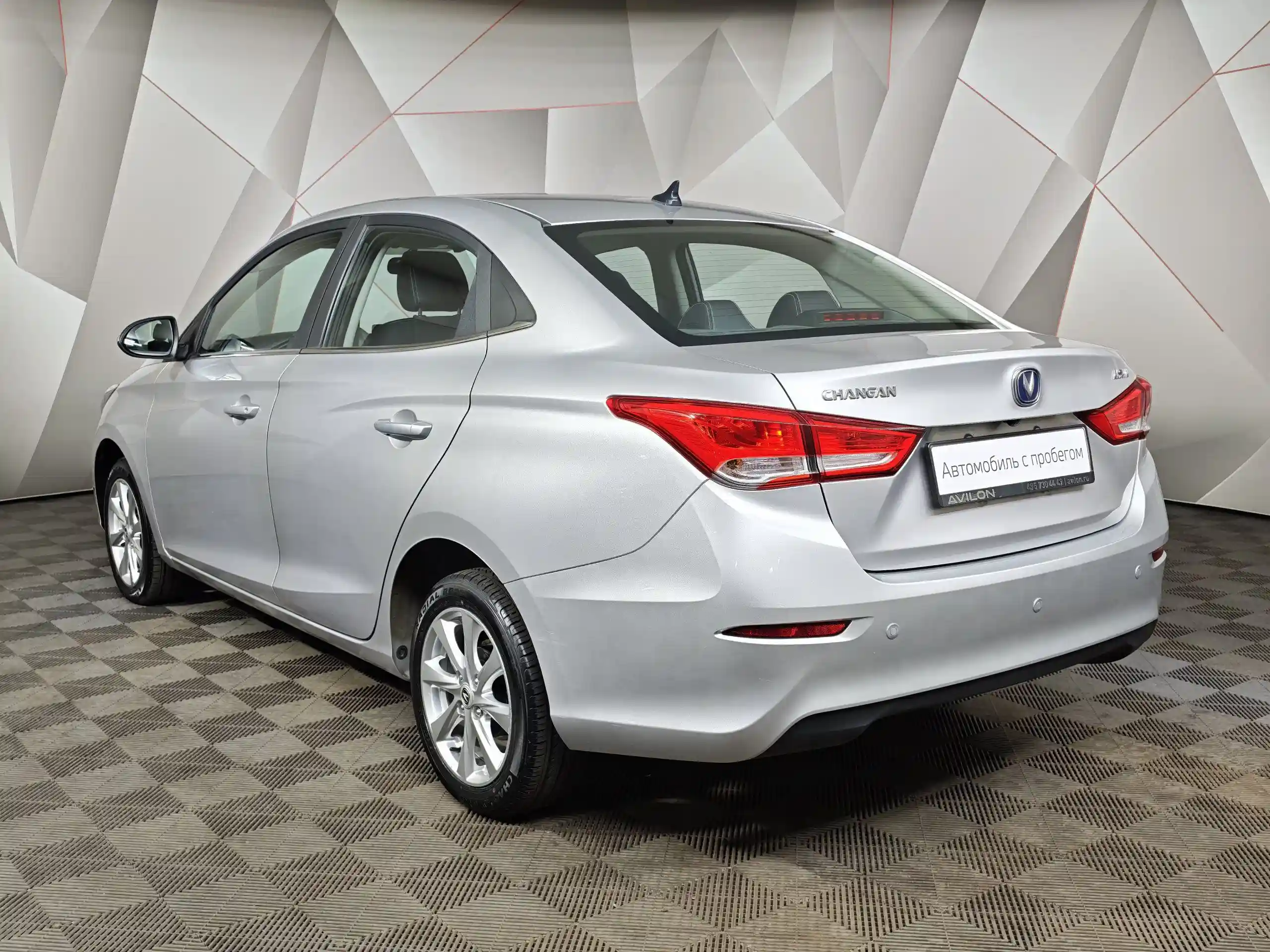Changan Alsvin 2023