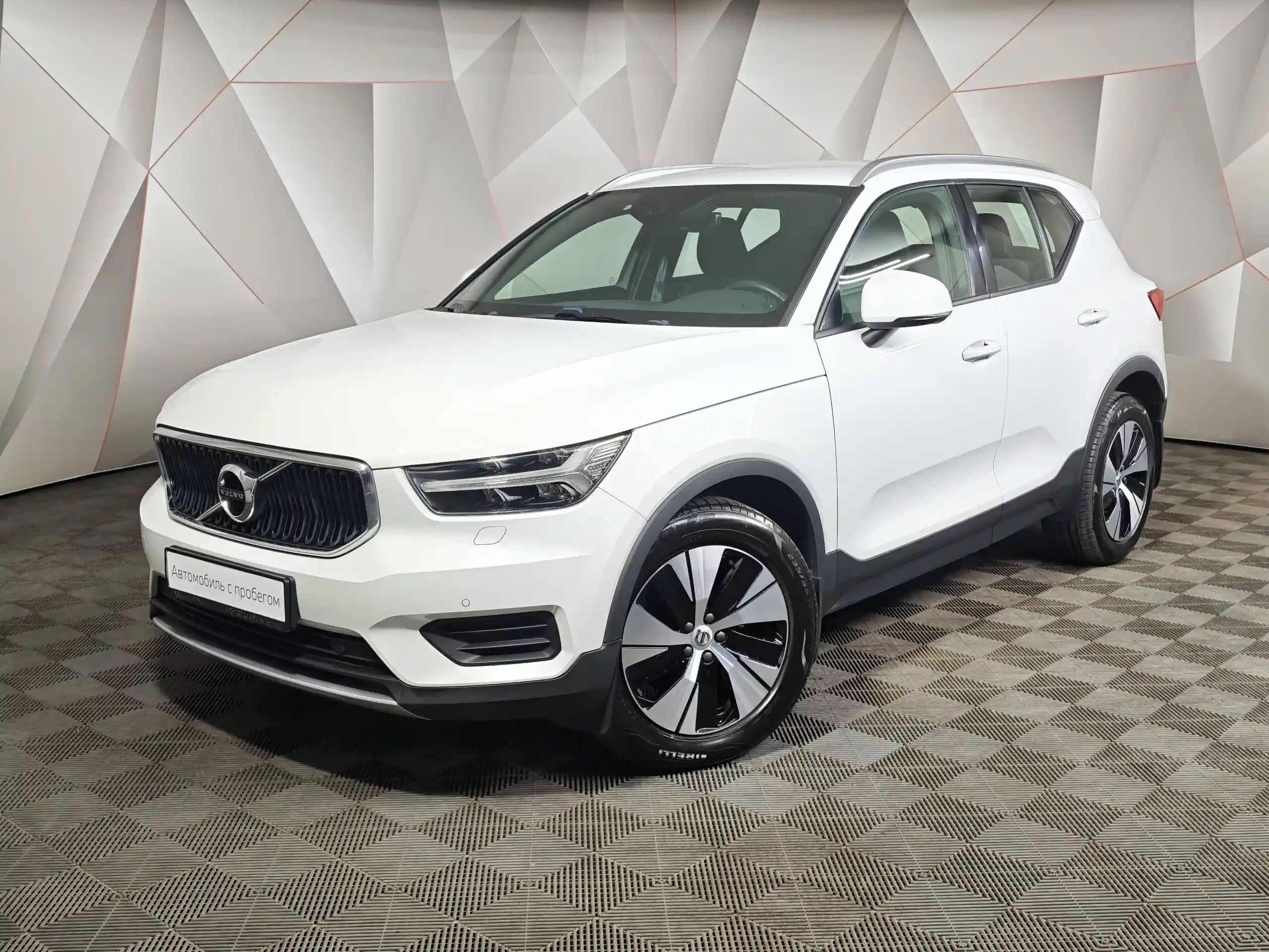 Volvo XC40 2020