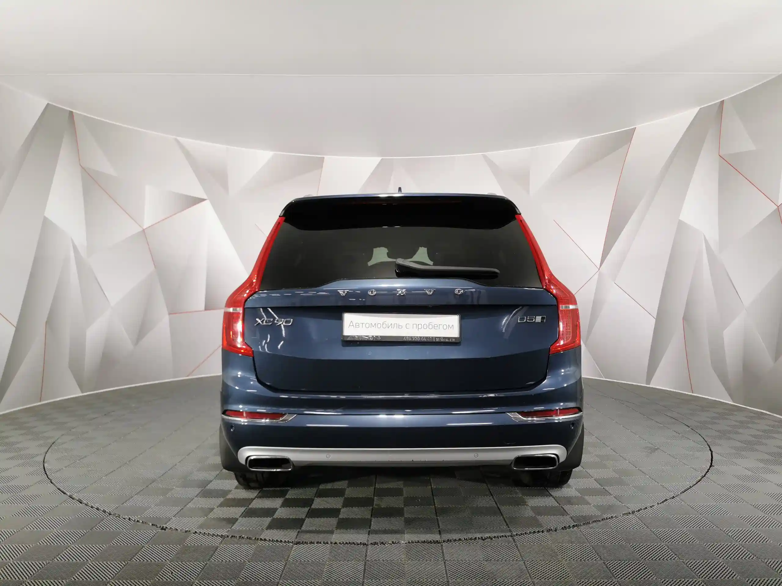 Volvo XC90 2018