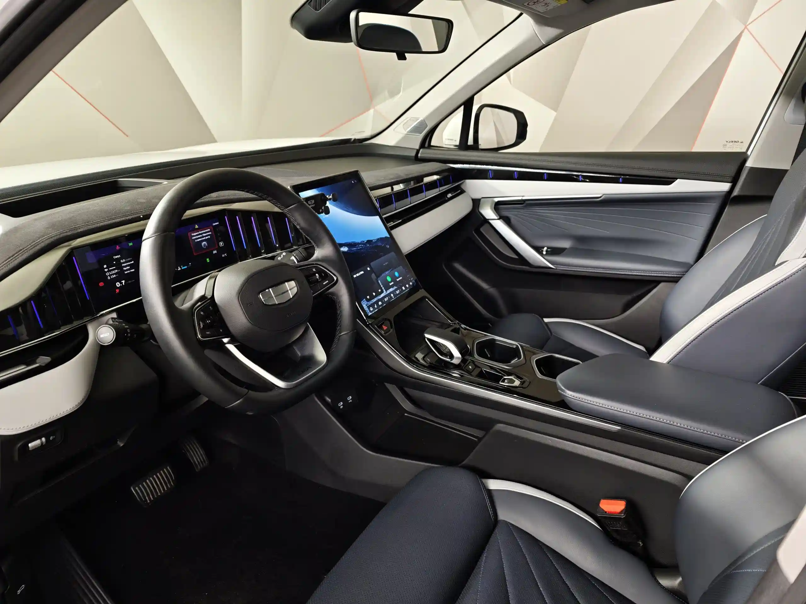 Geely Atlas 2024