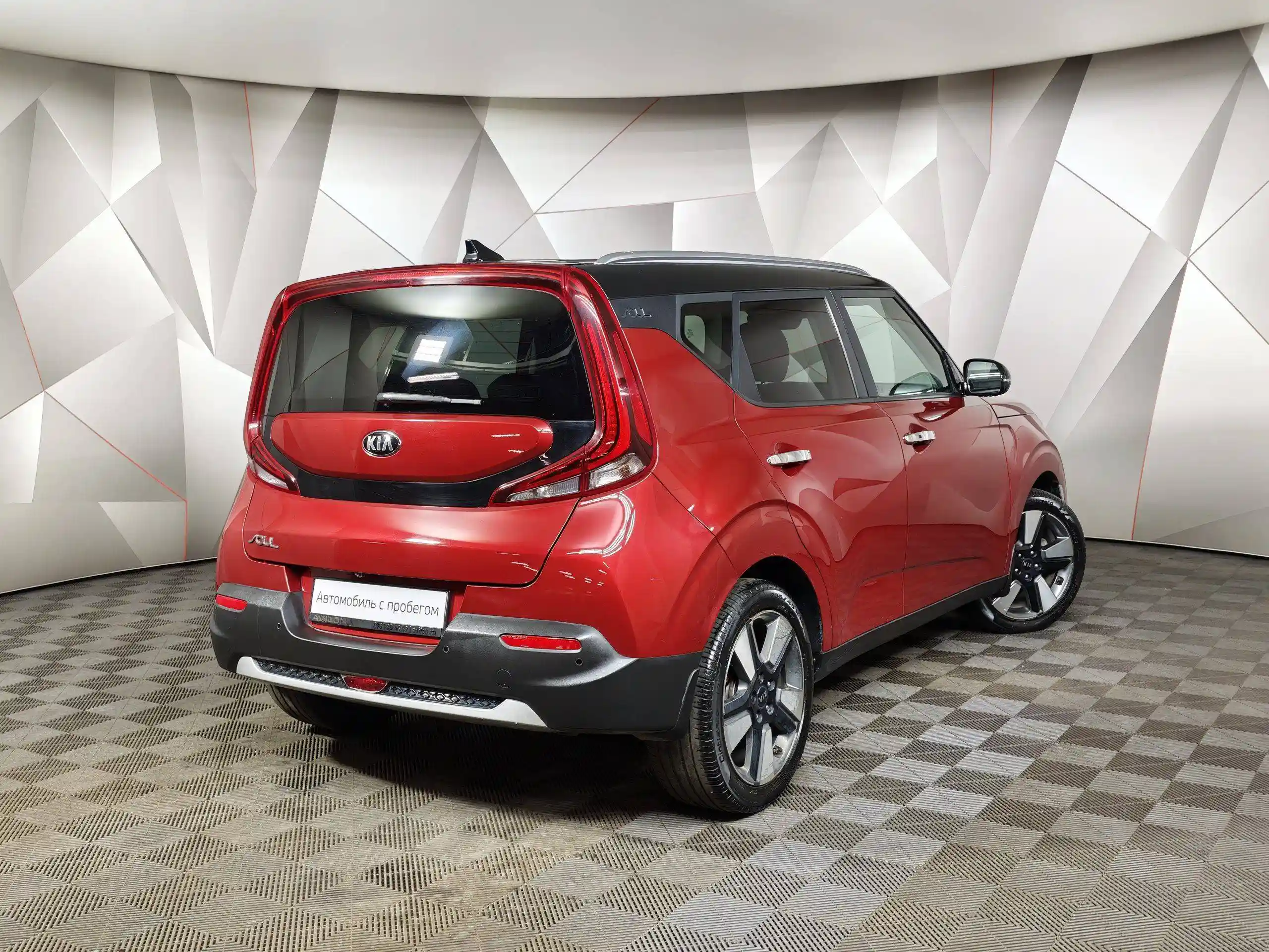 Kia Soul 2020