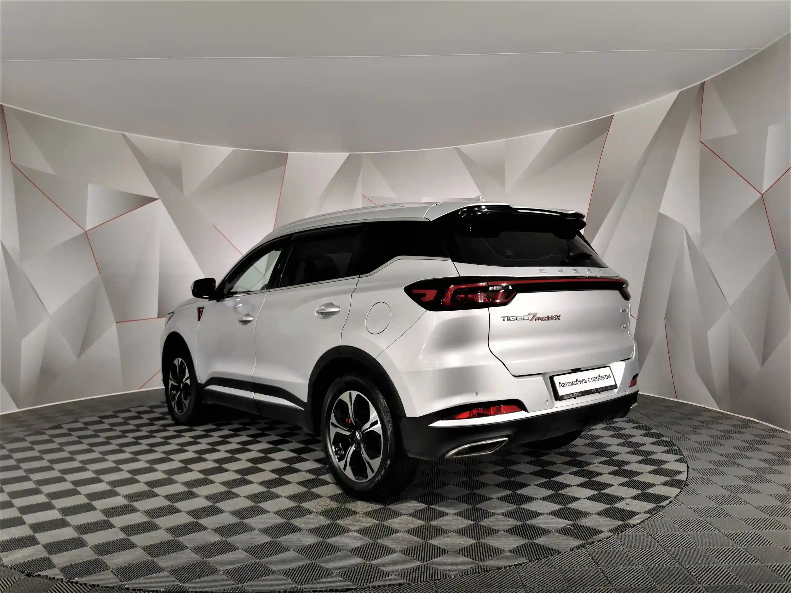 Chery Tiggo 7 Pro Max 2023