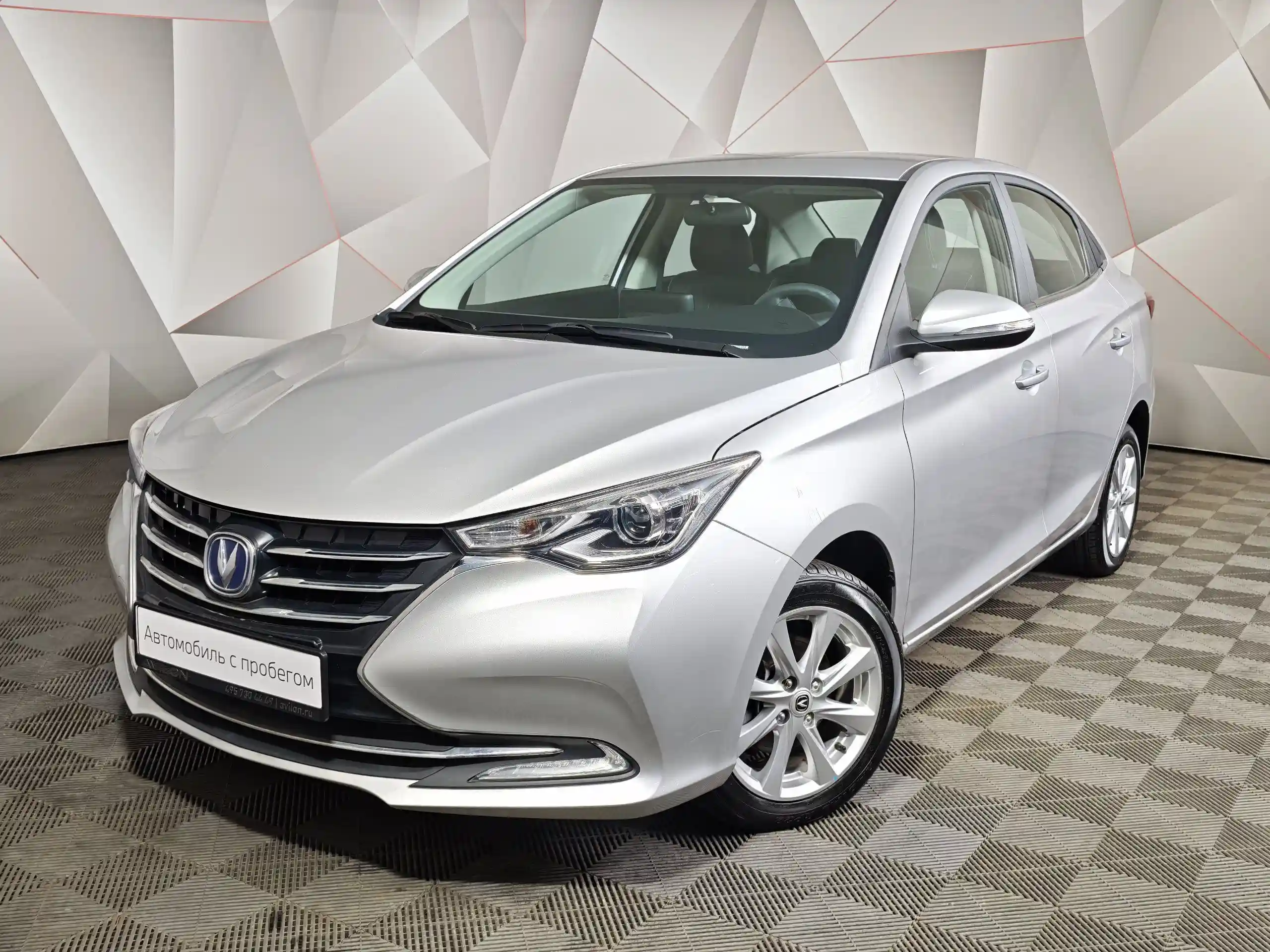 Changan Alsvin 2023