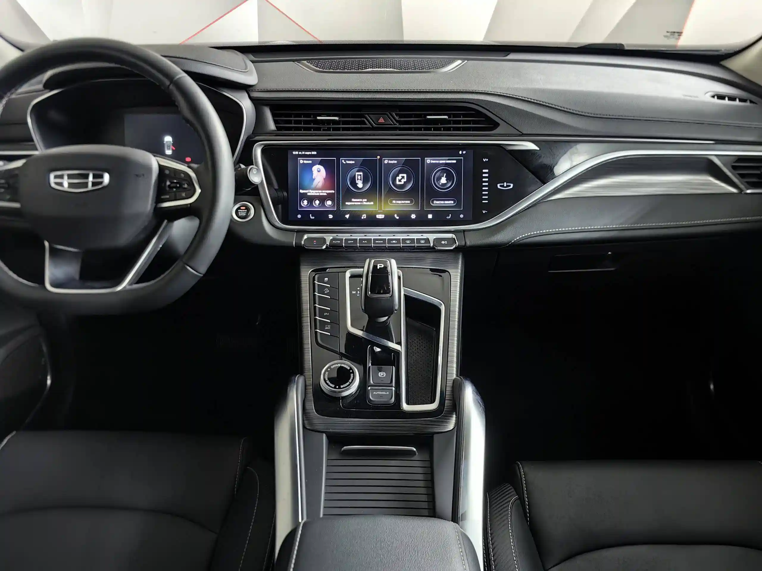 Geely Atlas Pro 2023