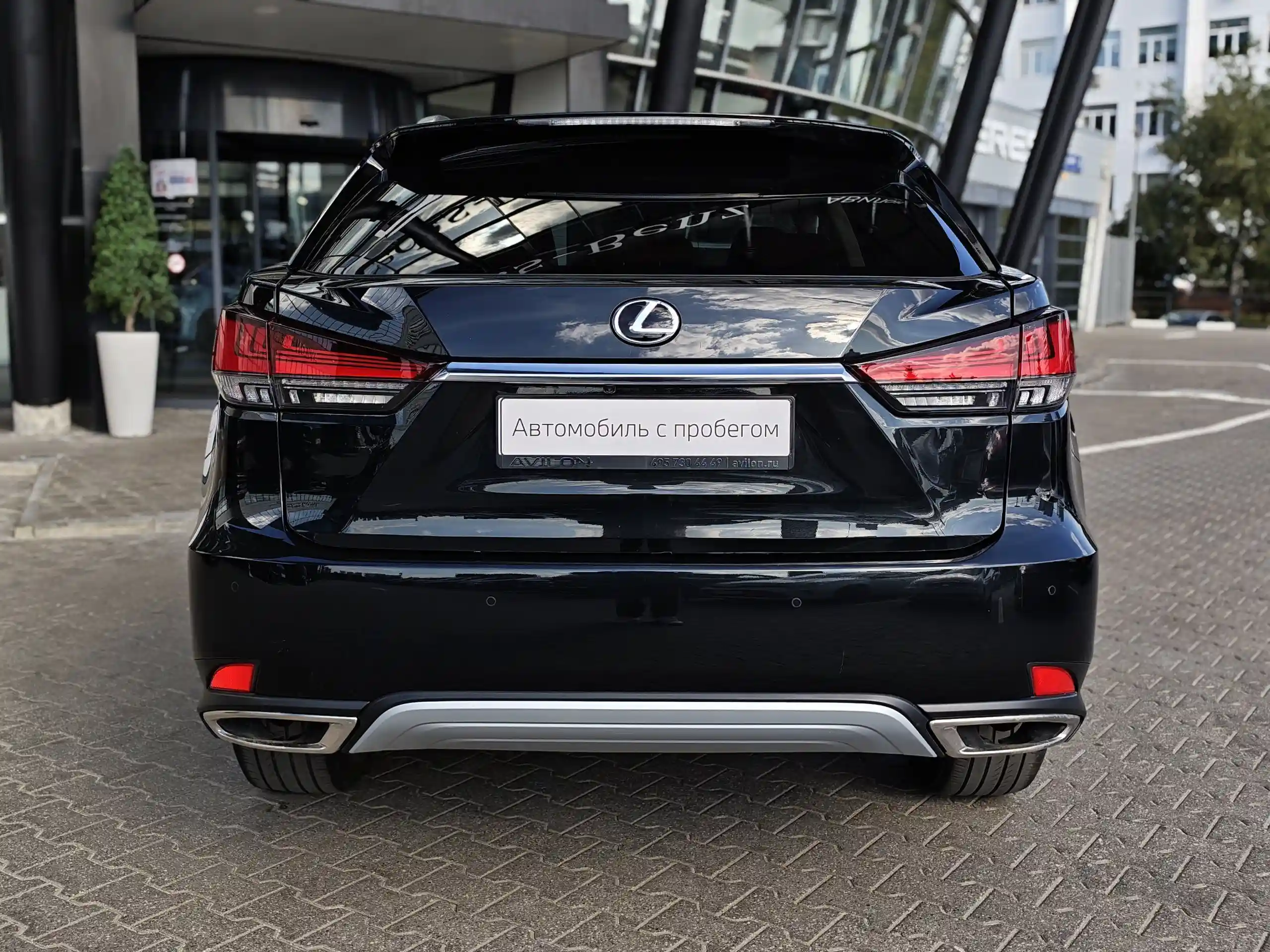 Lexus RX 2022