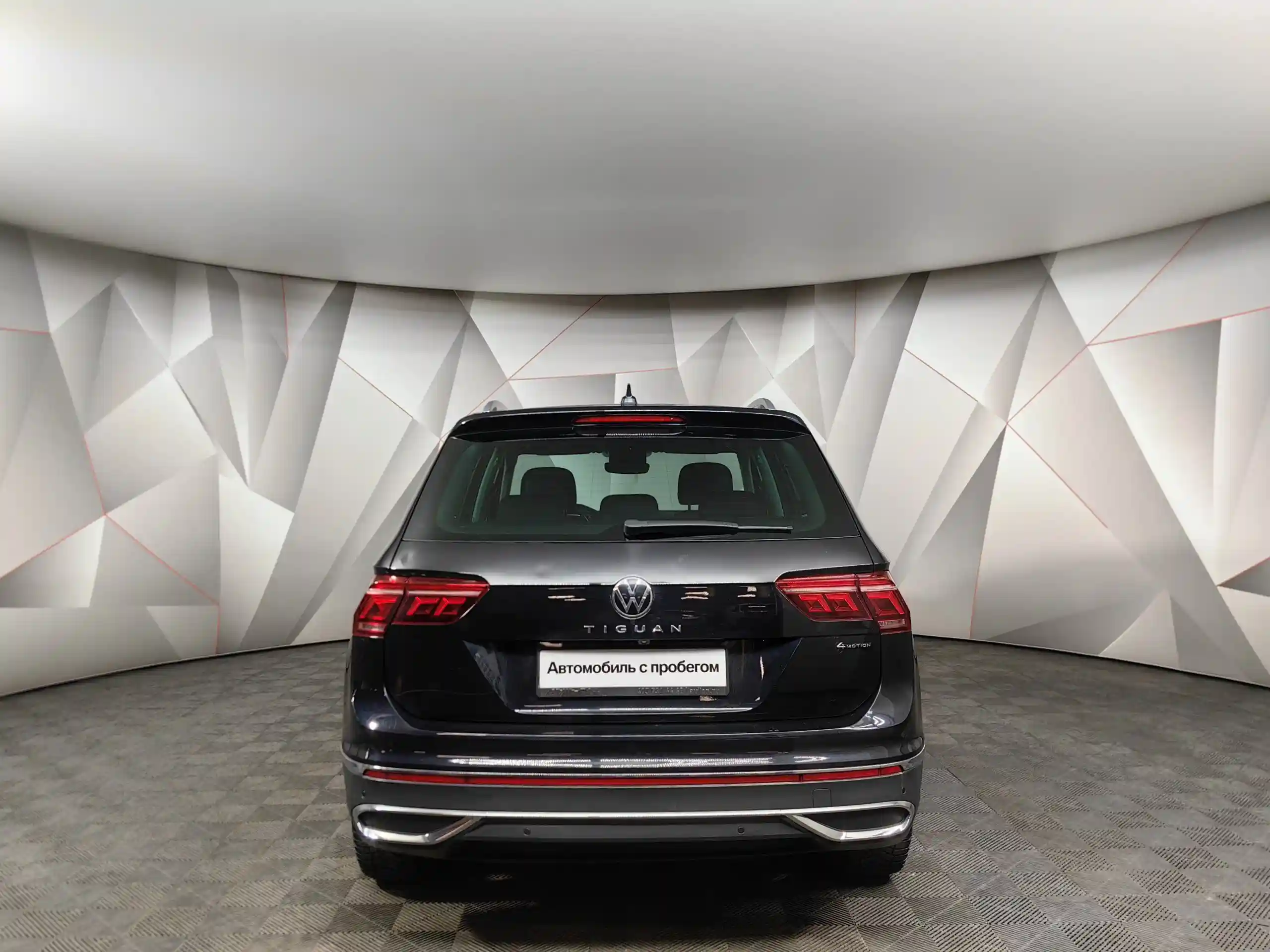 Volkswagen Tiguan 2021