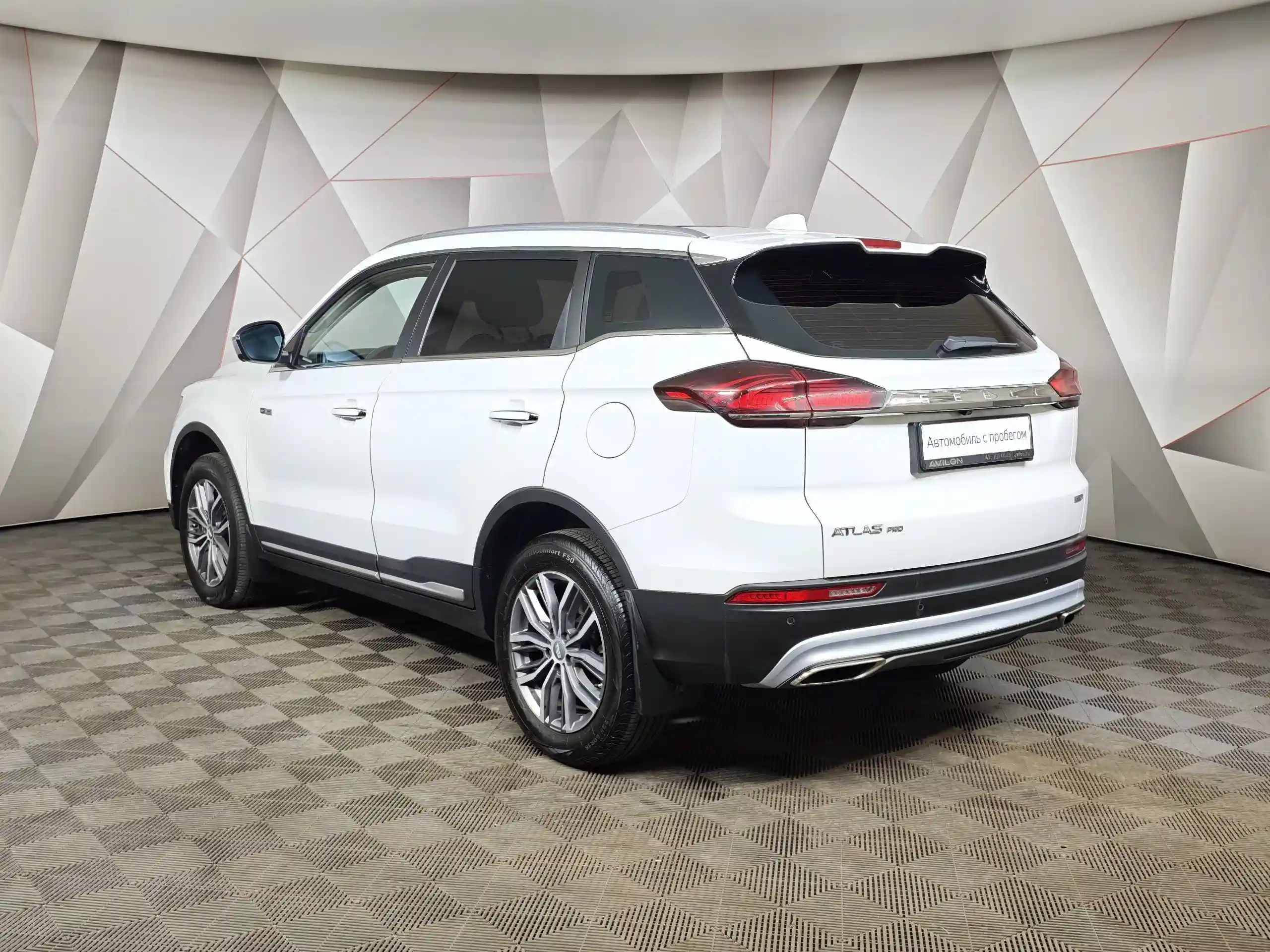 Geely Atlas Pro 2024