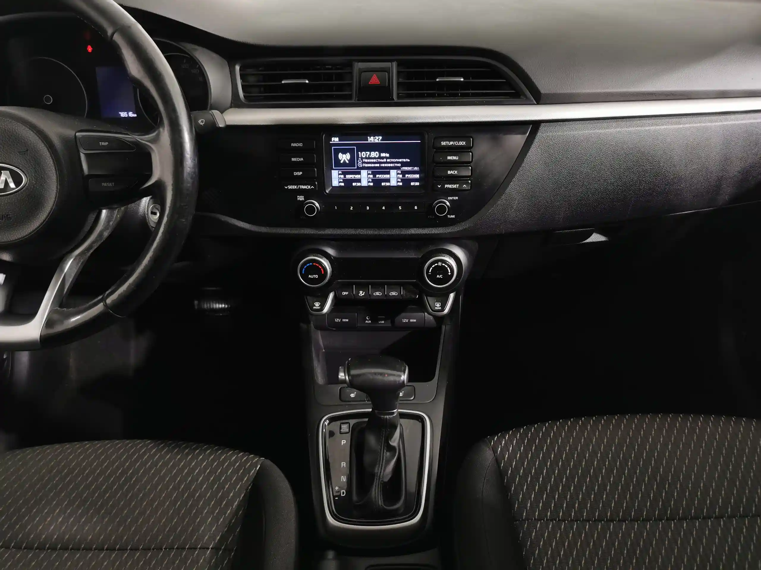 Kia Rio 2017