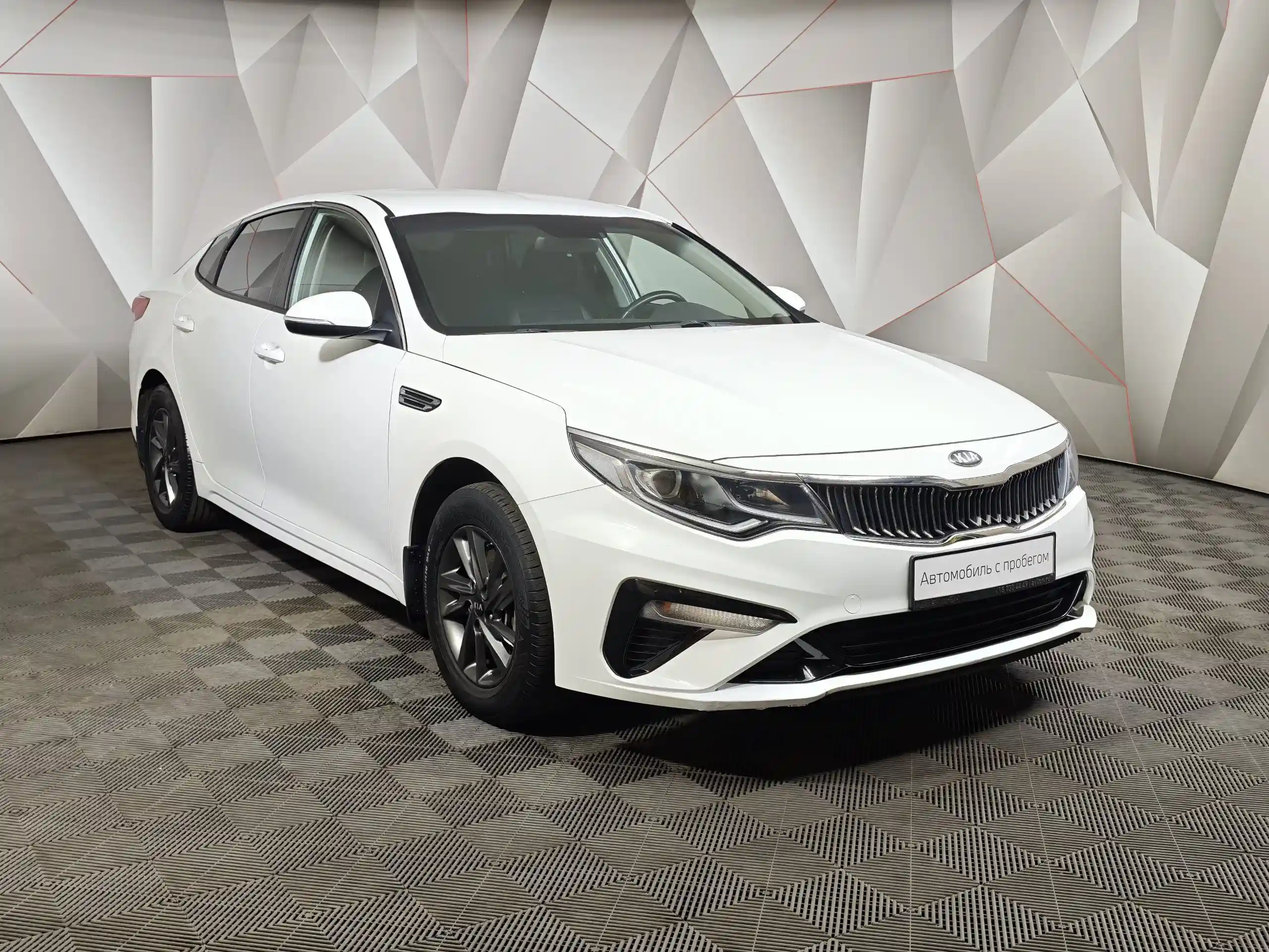 Kia Optima 2020