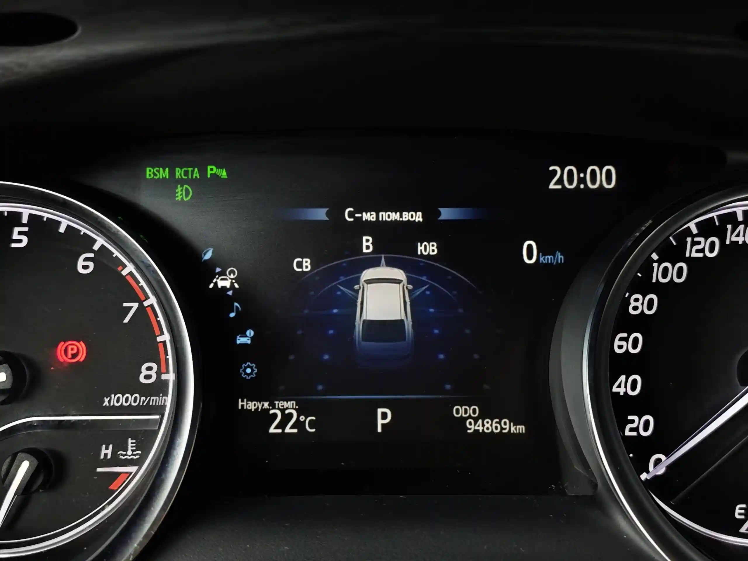 Toyota Camry 2020