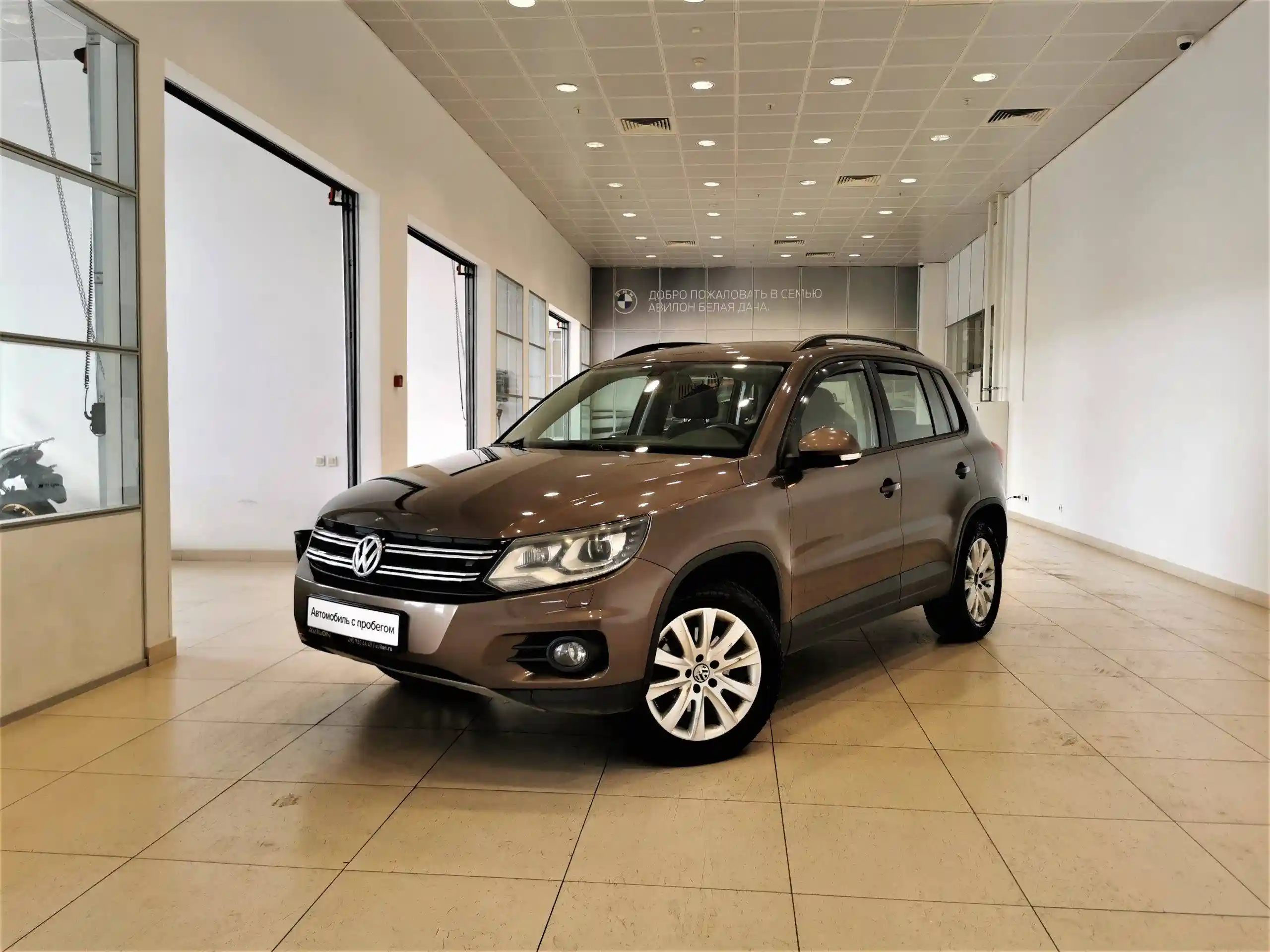 Volkswagen Tiguan 2015
