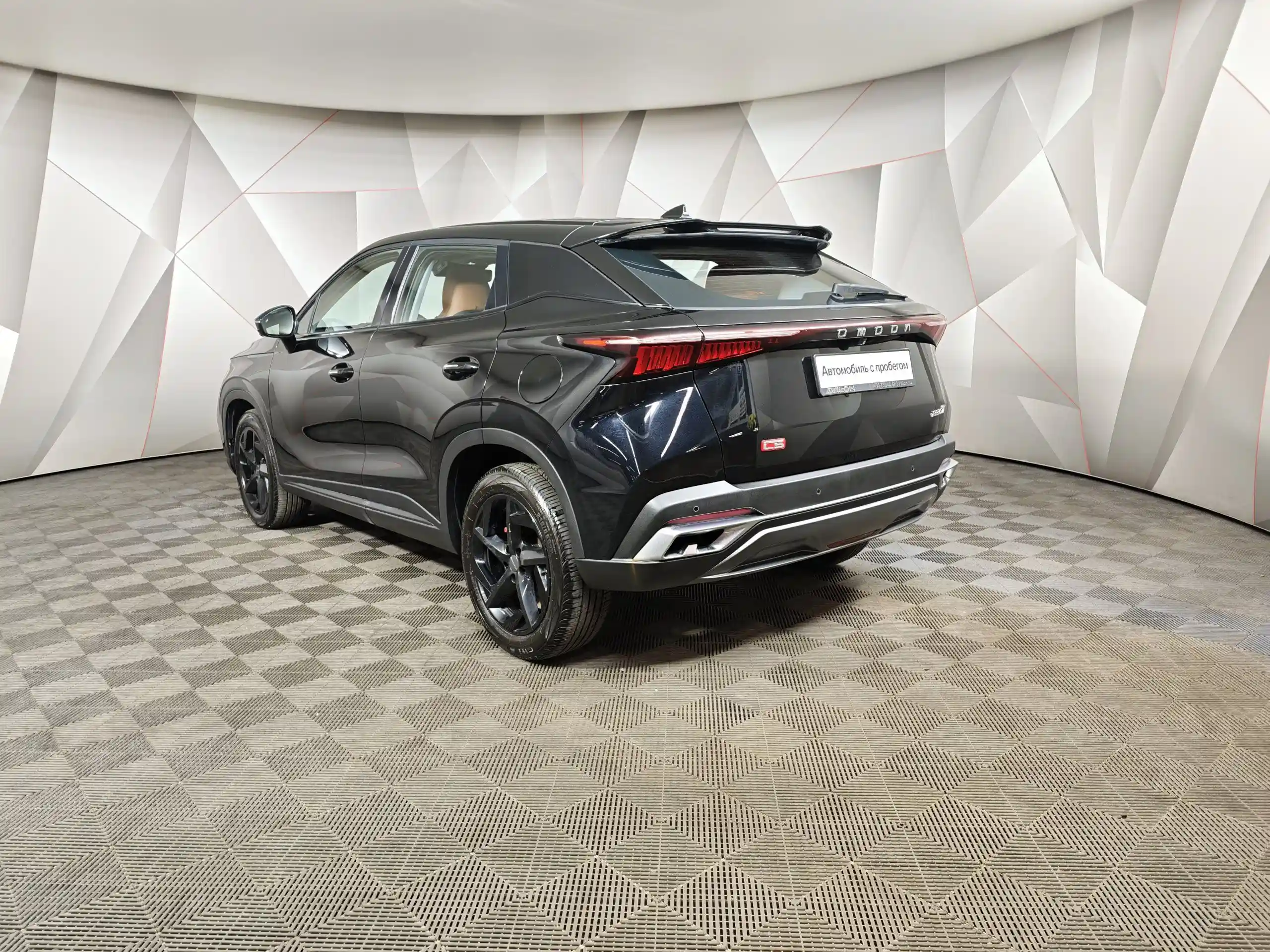 Omoda C5 2023