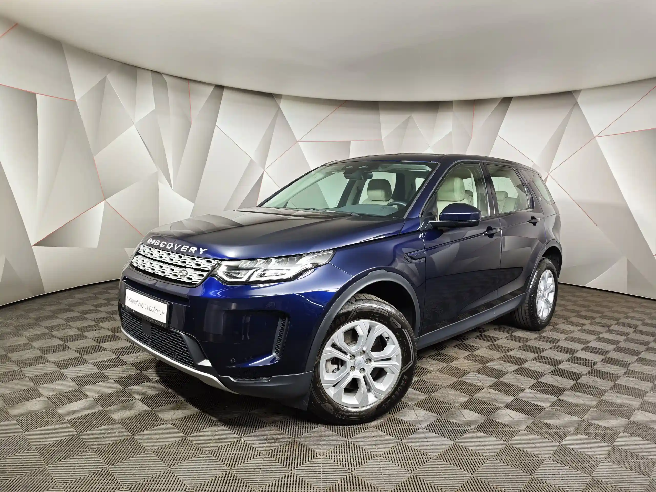 Land Rover Discovery Sport 2022