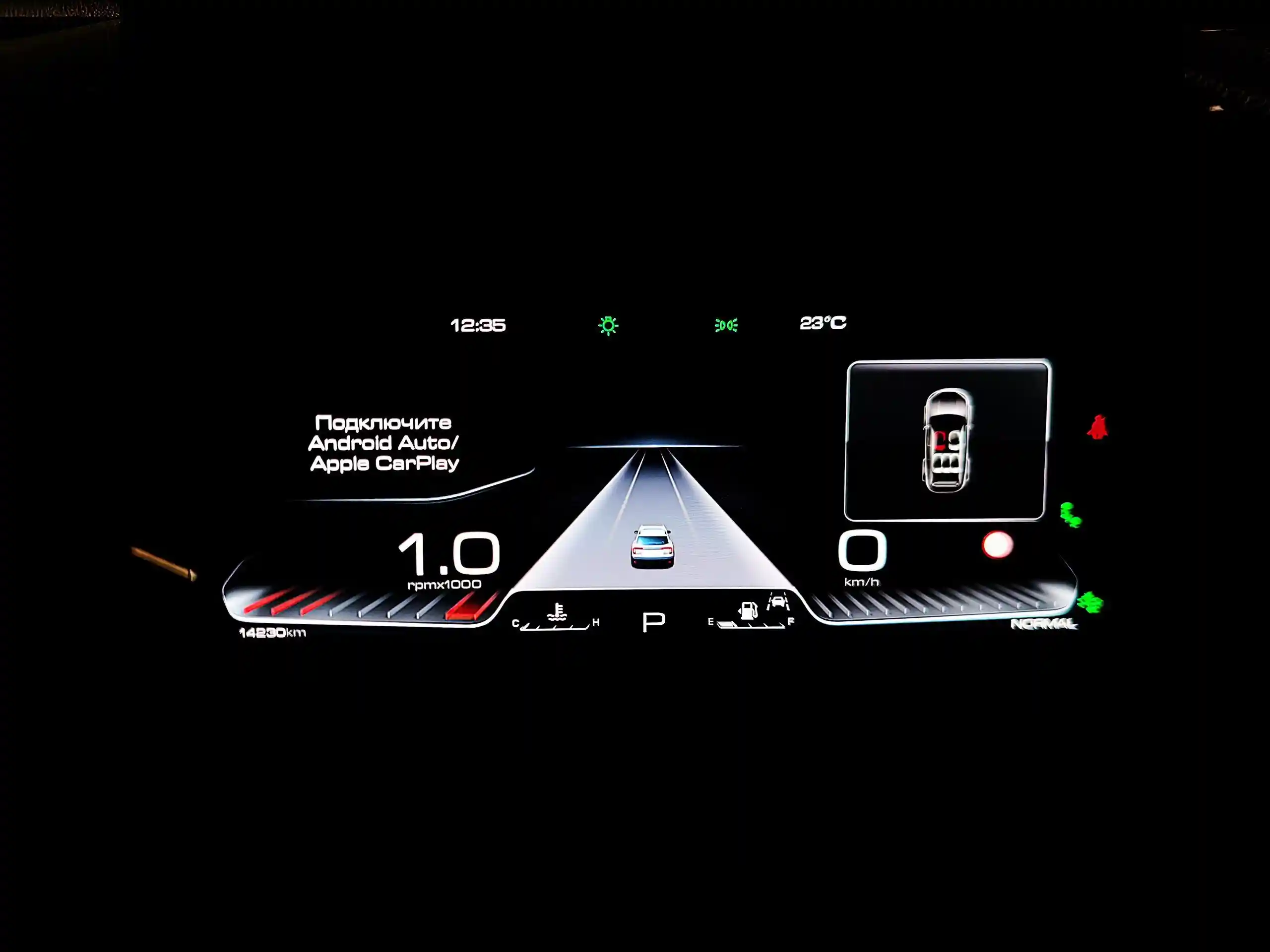 Haval Dargo 2024