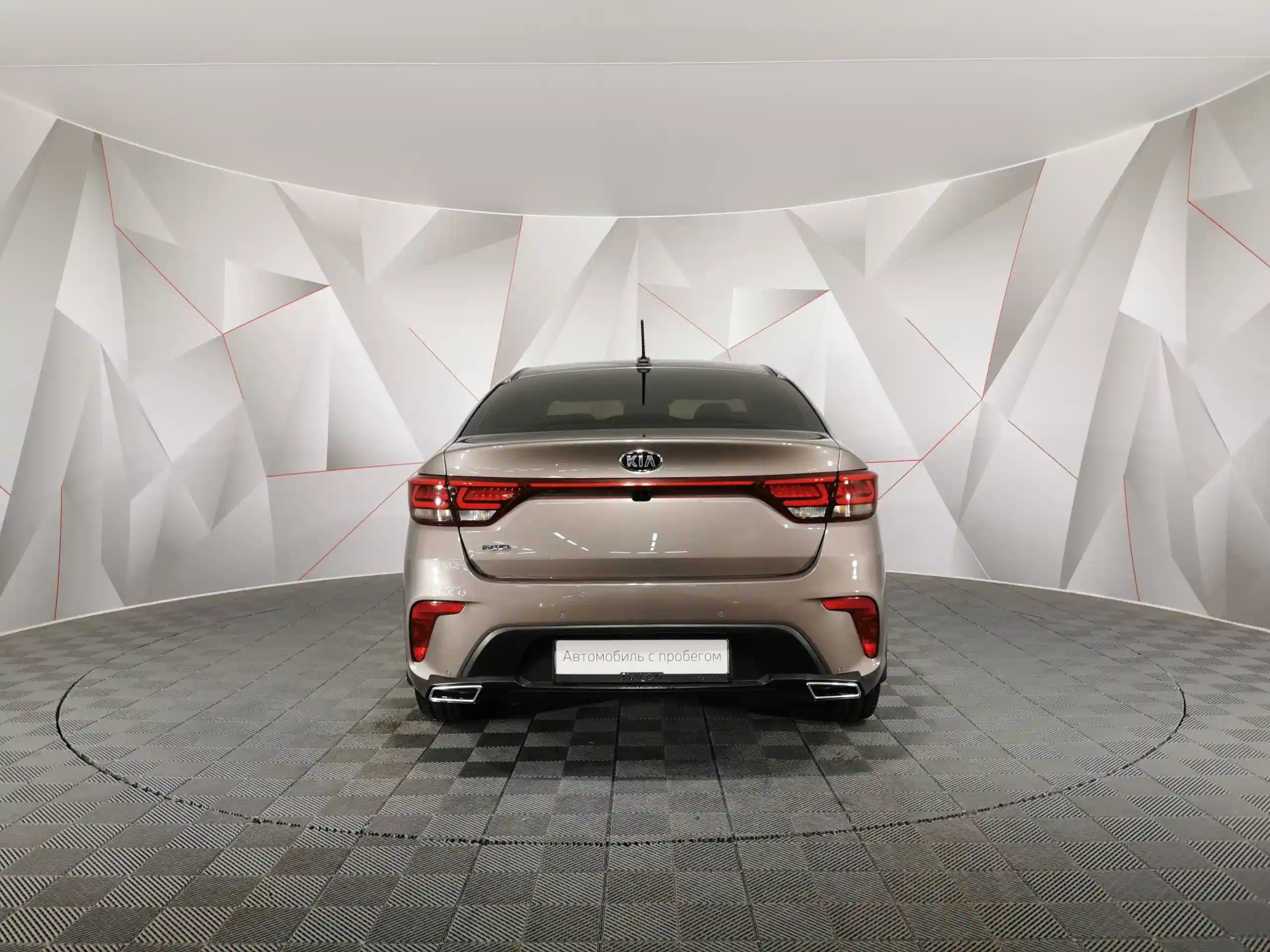 Kia Rio 2020