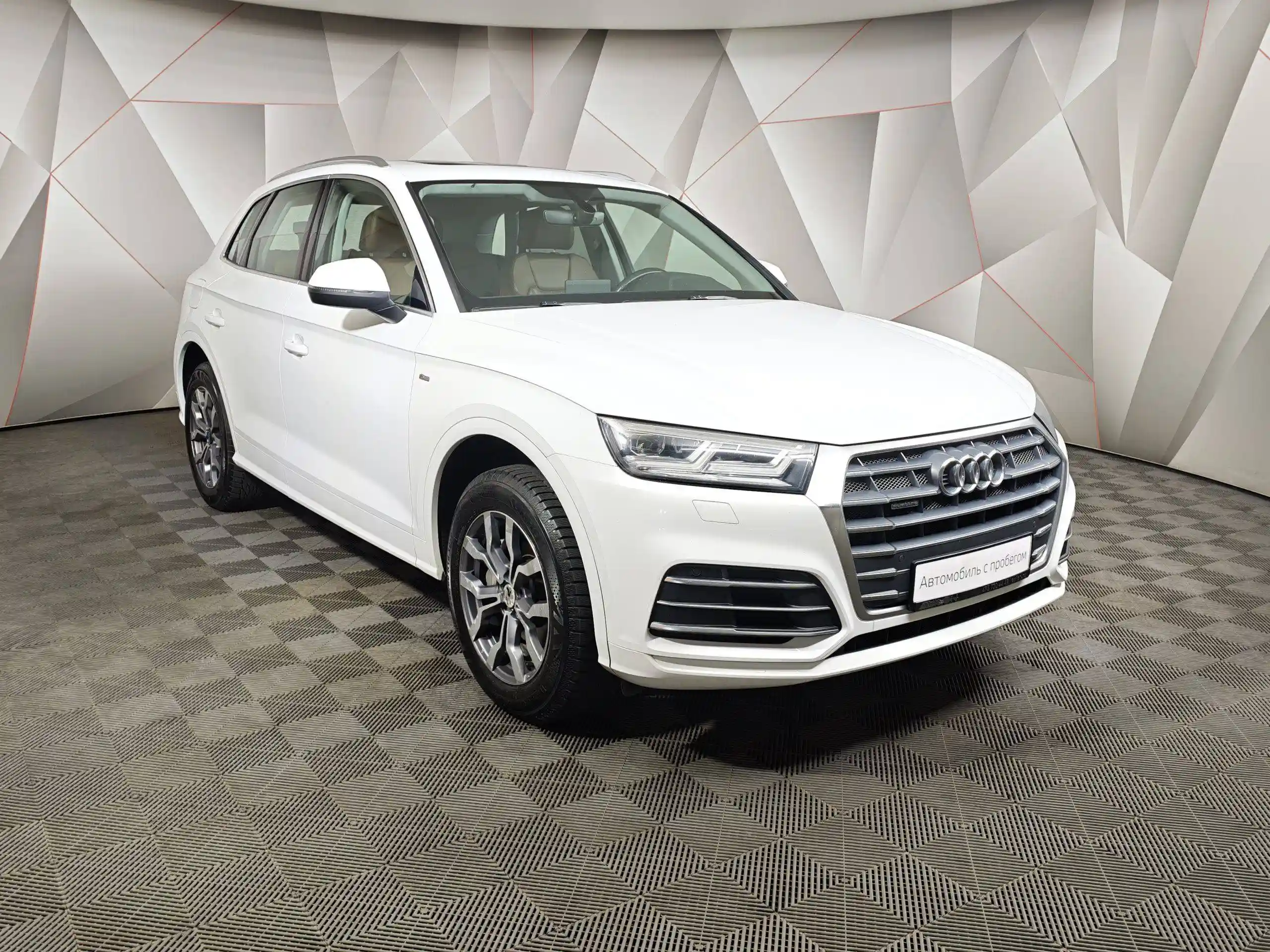 Audi Q5 2018