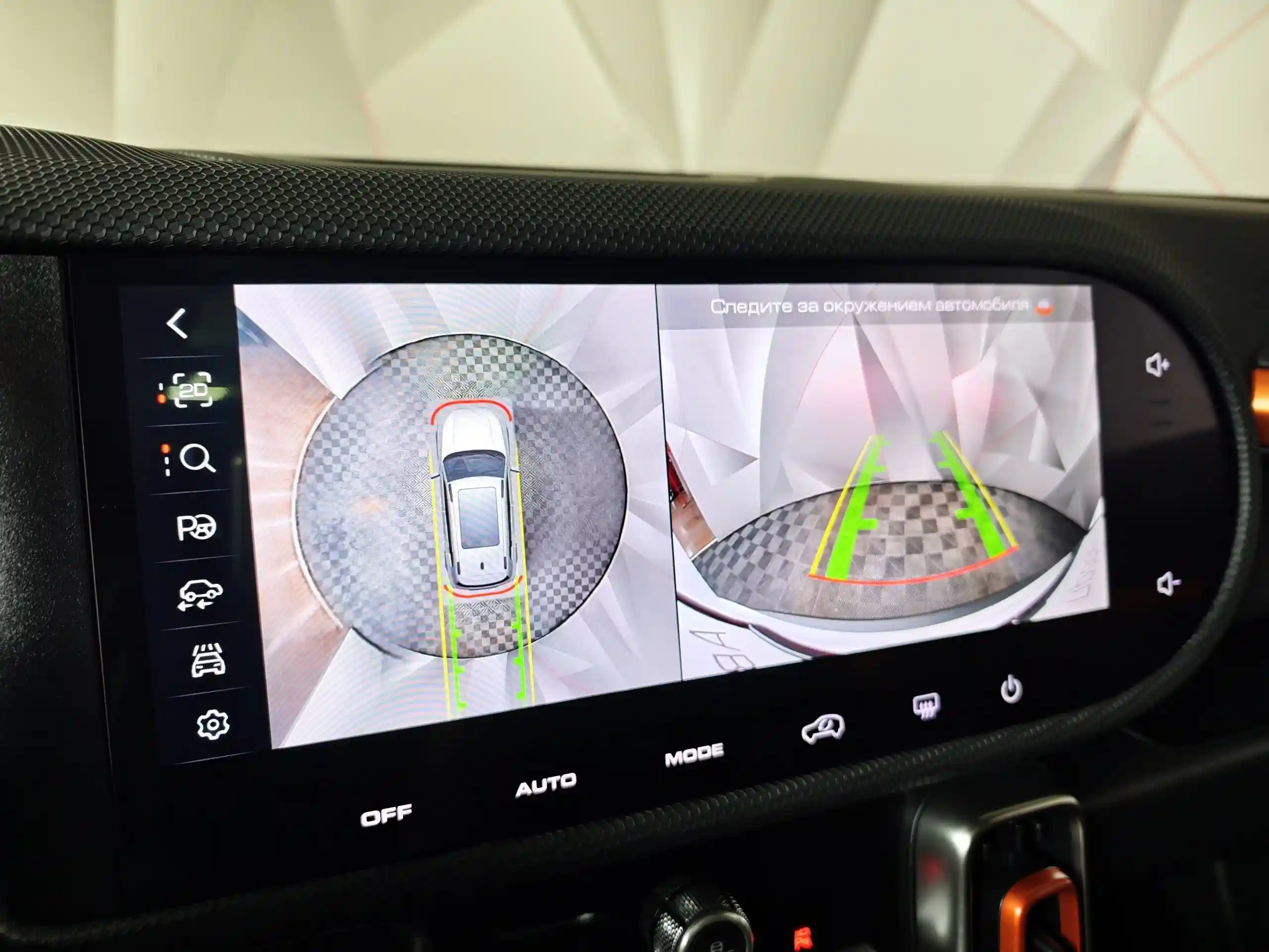 Haval Dargo 2024