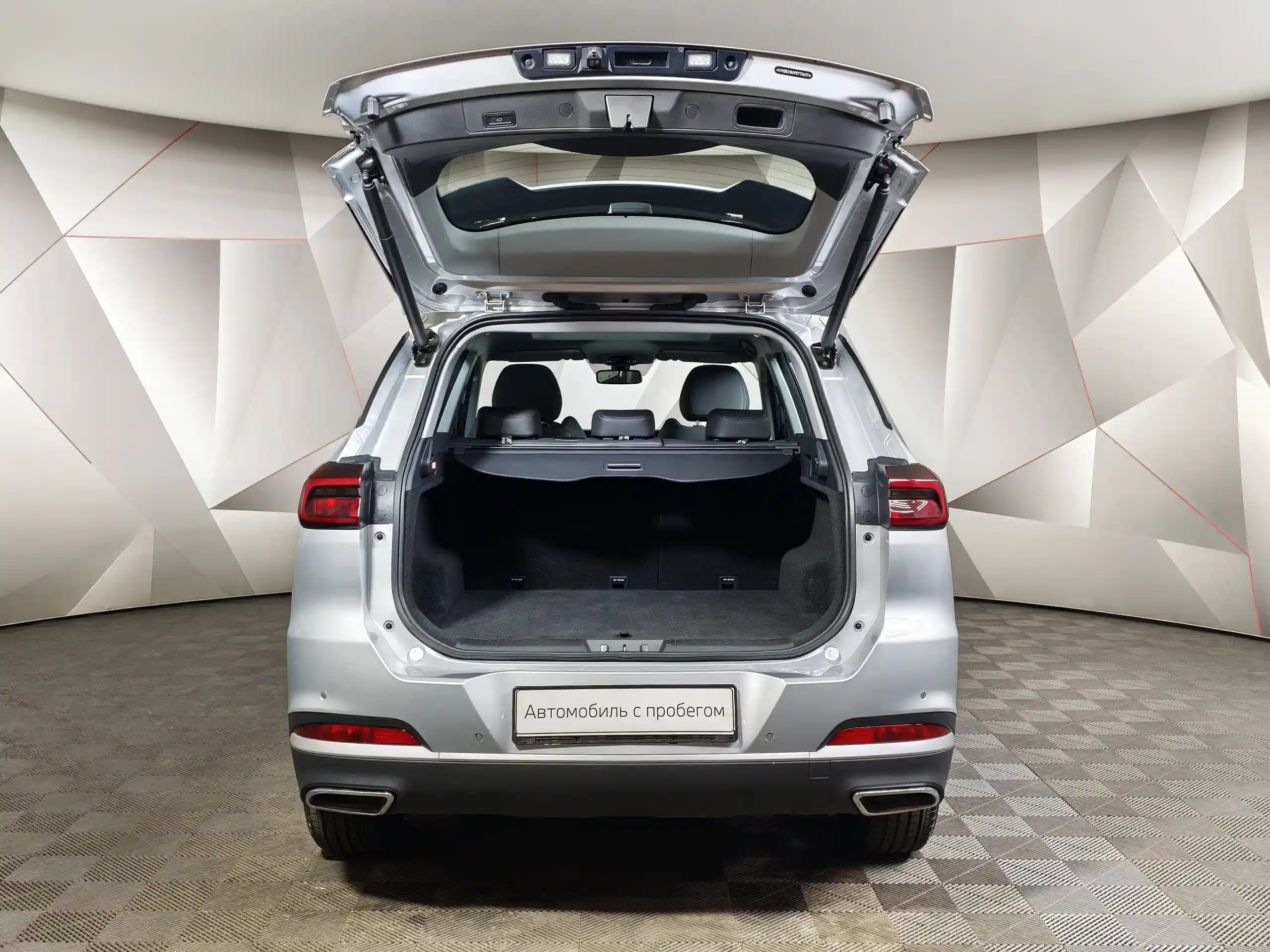 Chery Tiggo 7 Pro Max 2023