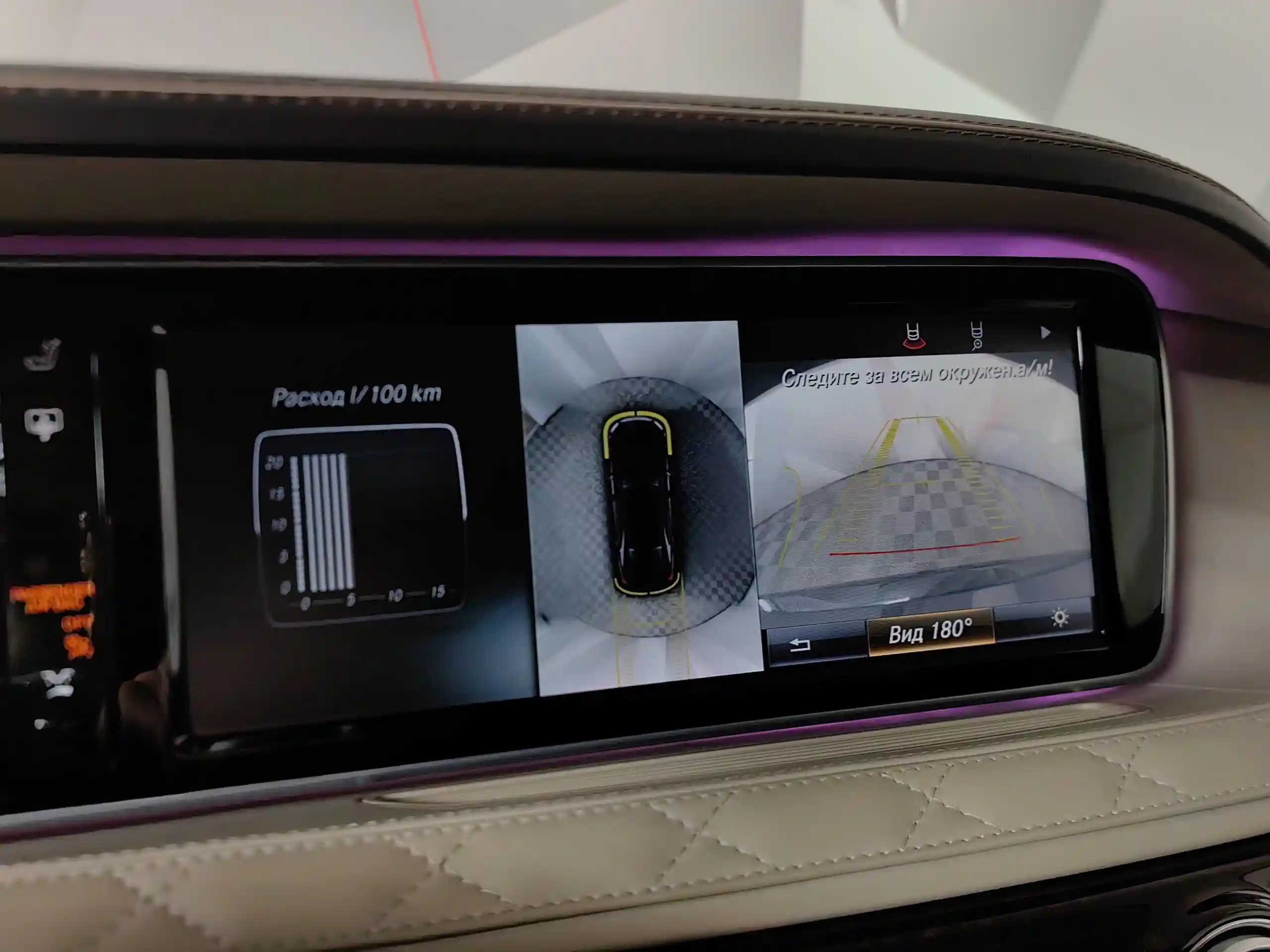 Mercedes-Benz S-Класс 2016