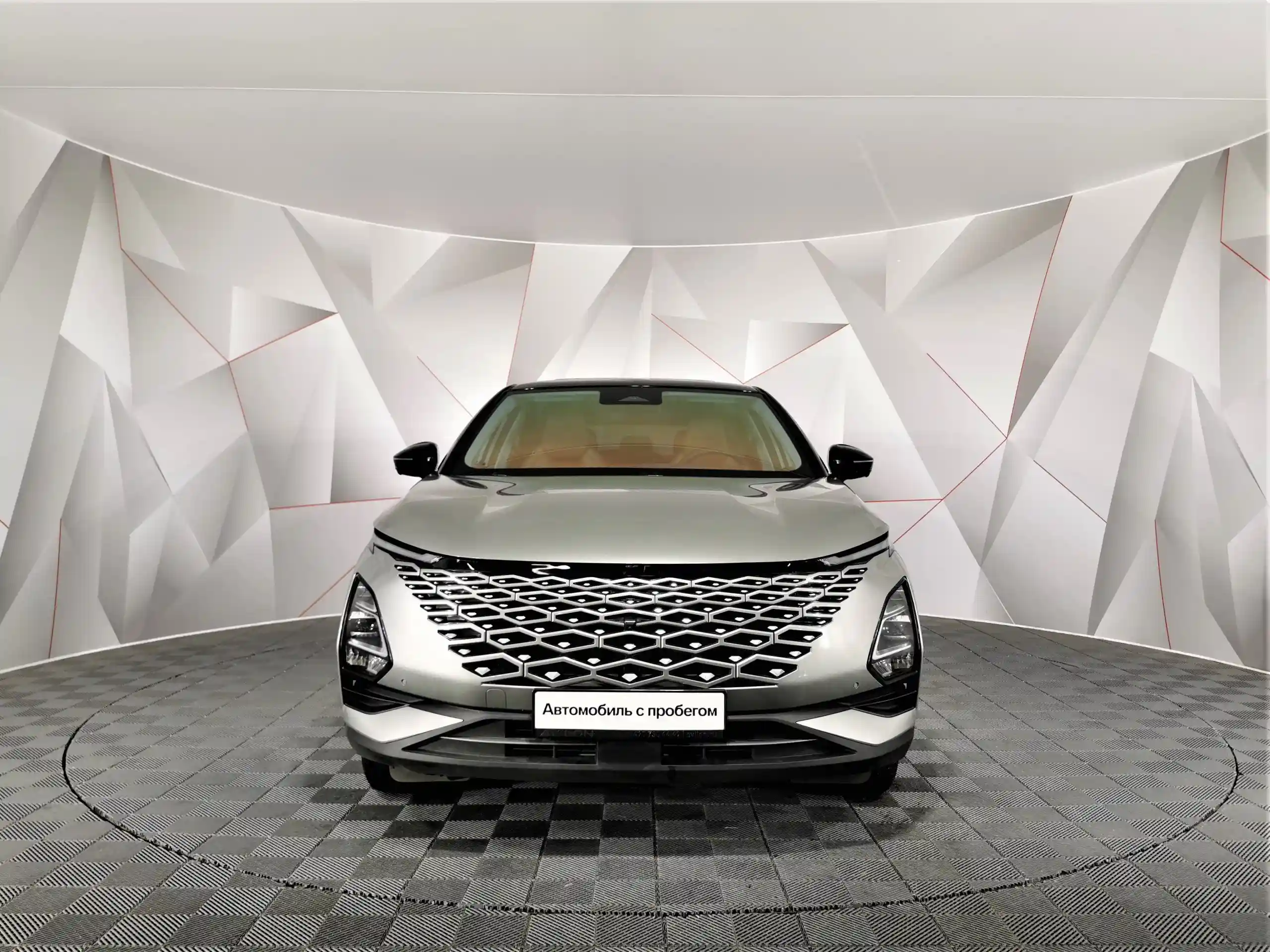 Omoda C5 2024