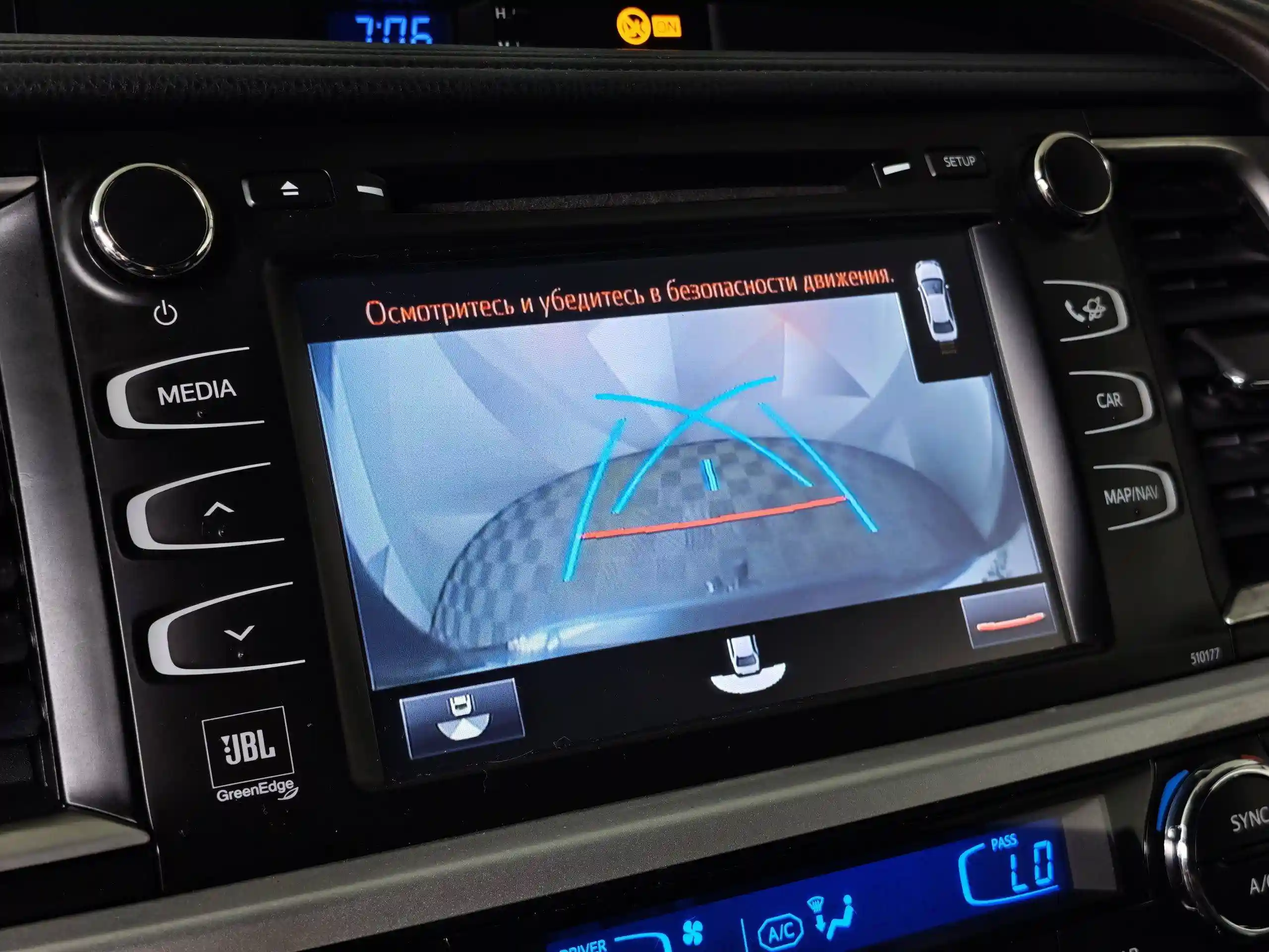 Toyota Highlander 2017