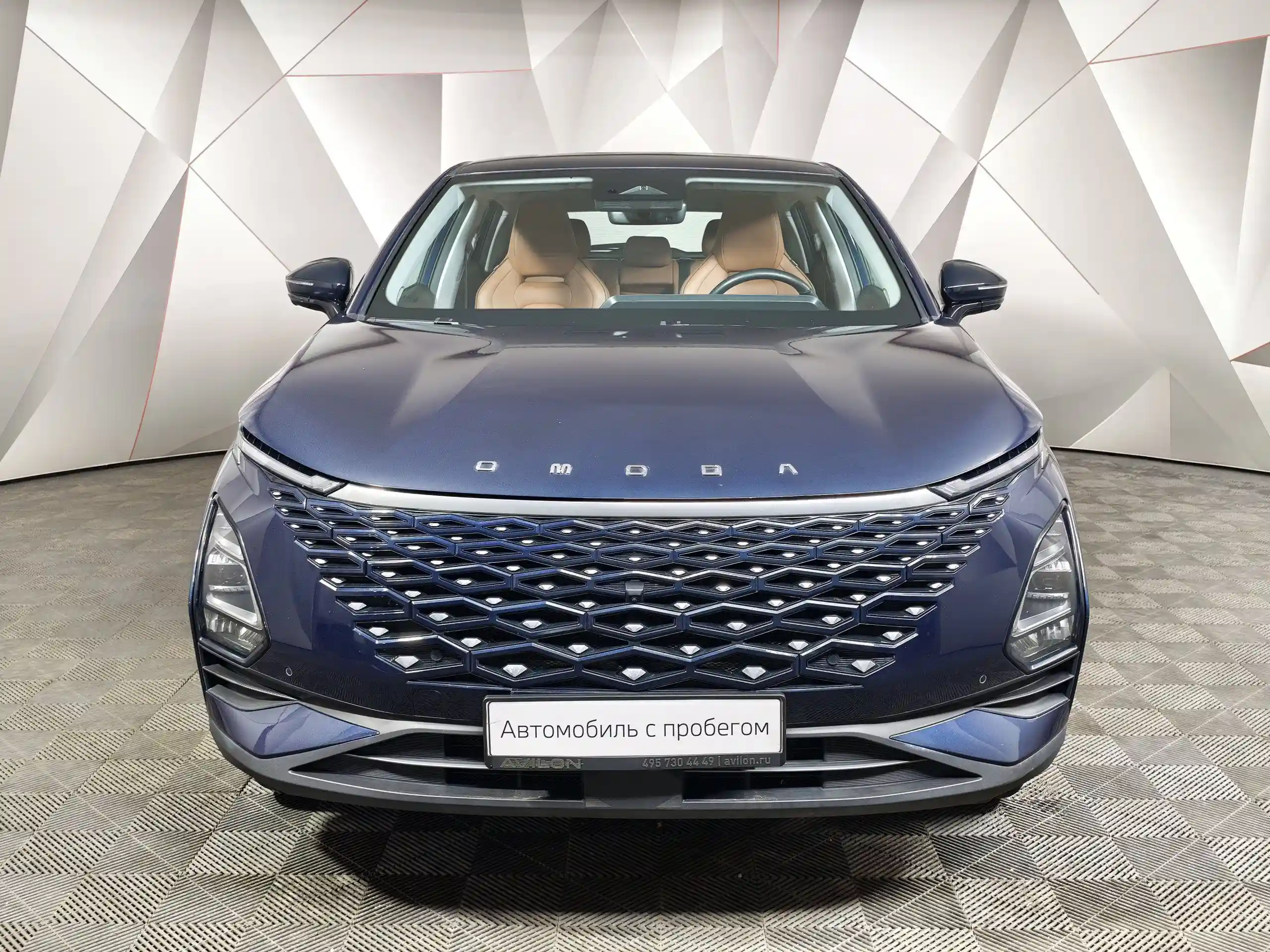 Omoda C5 2023