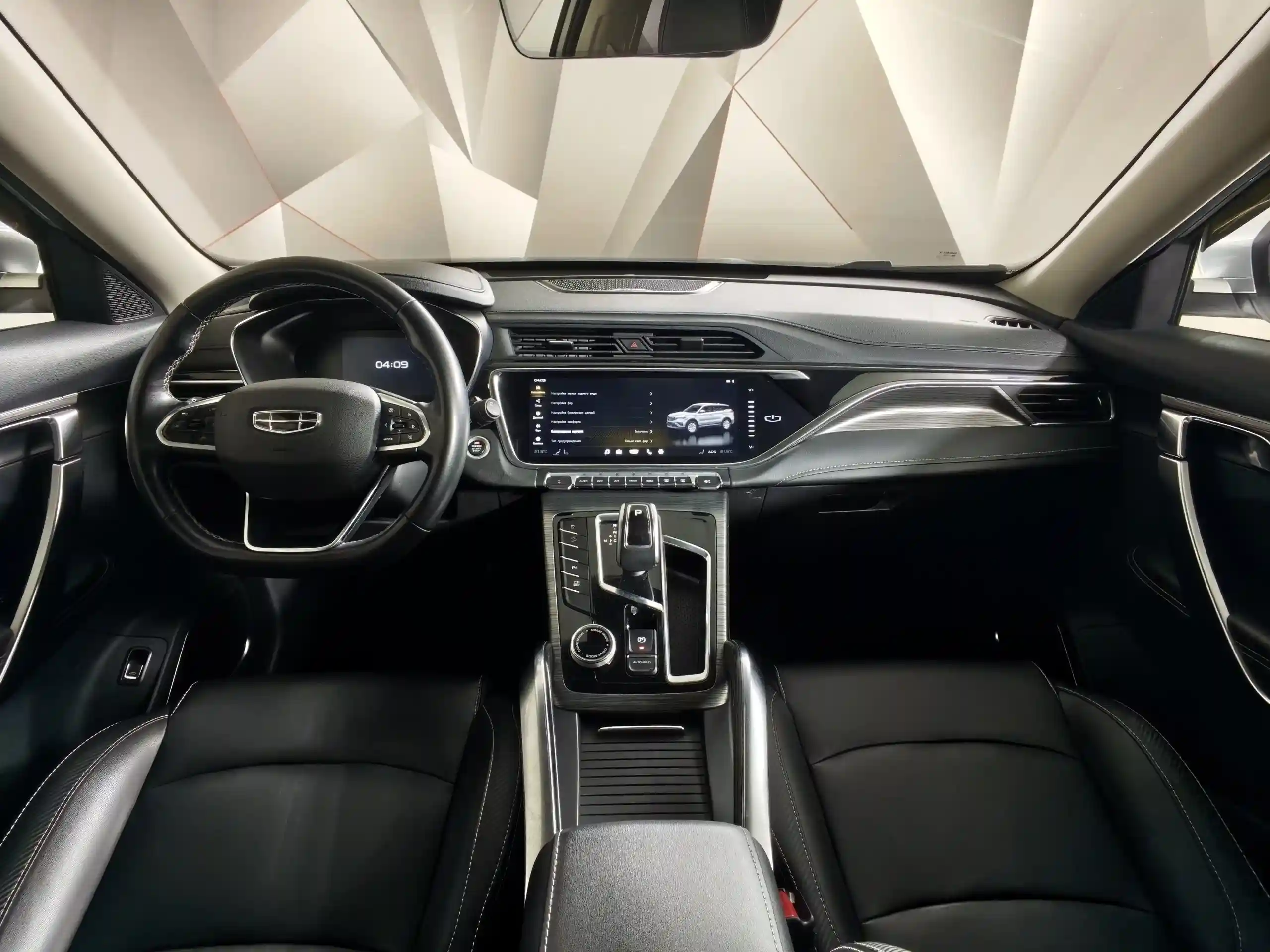 Geely Atlas Pro 2024