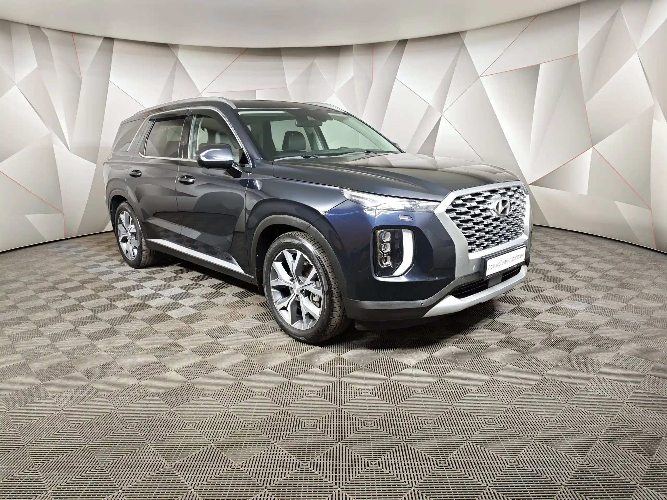 Hyundai Palisade 2021
