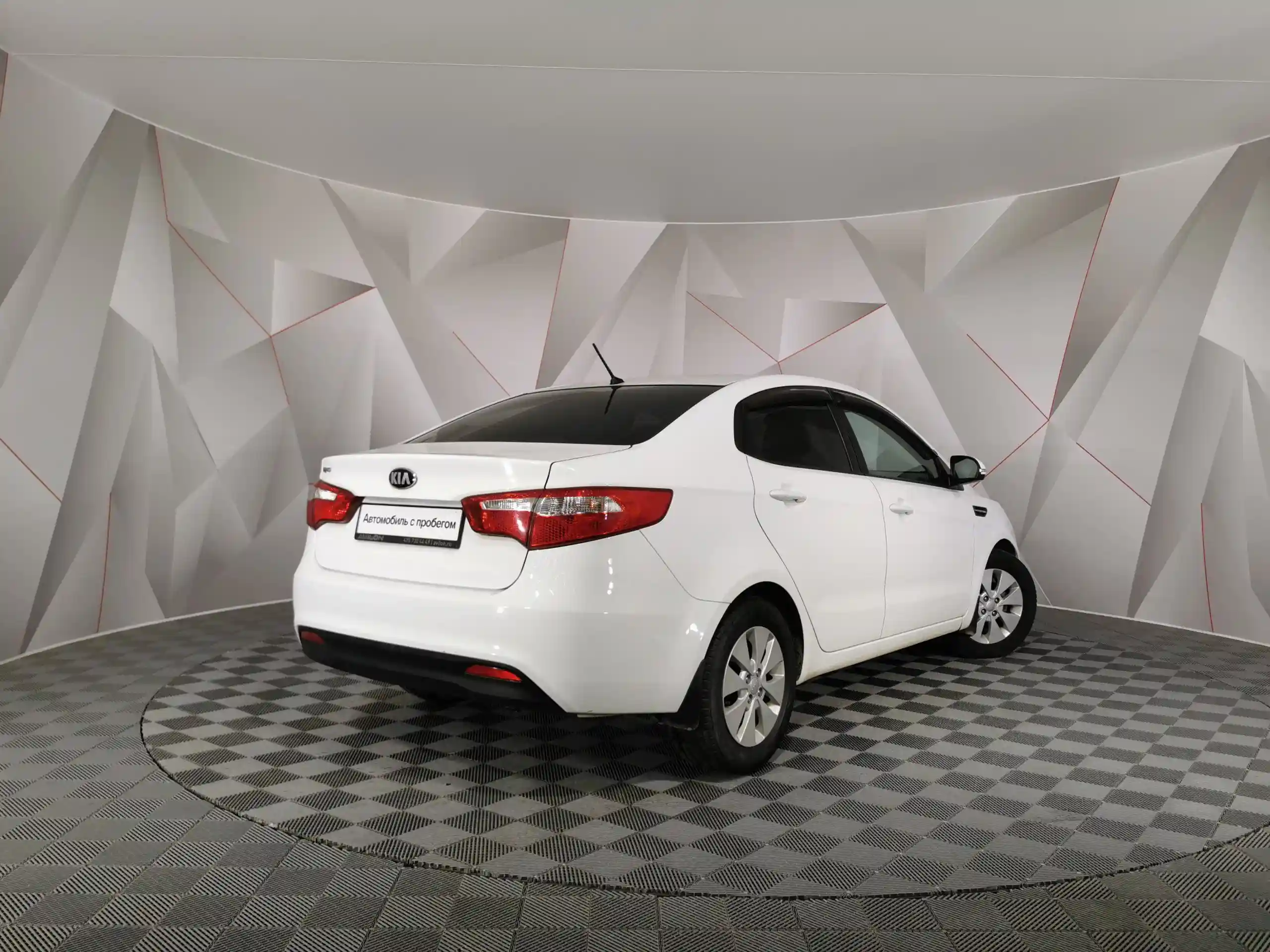 Kia Rio 2014
